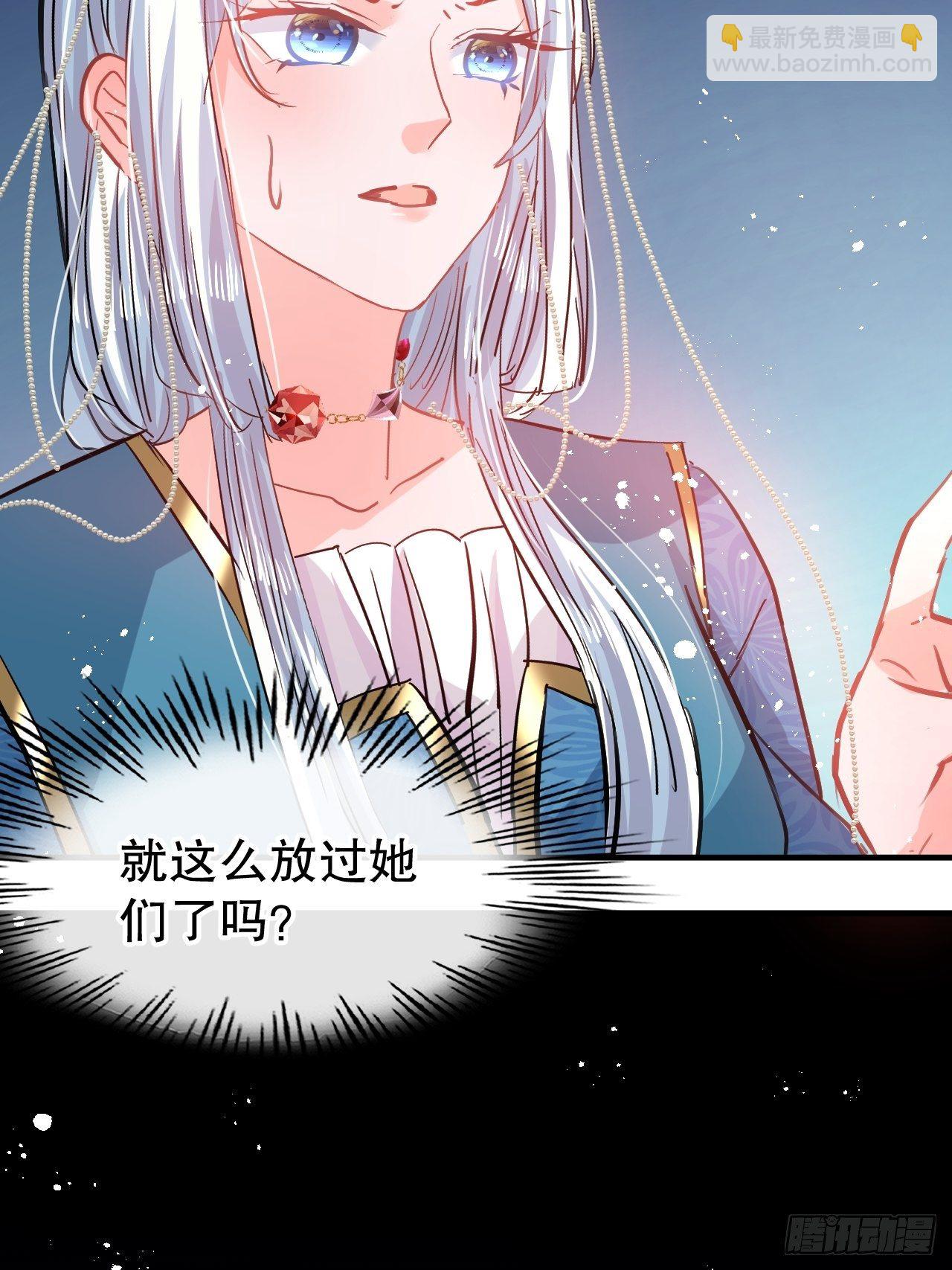 第73话 7个灵魂？-第75话