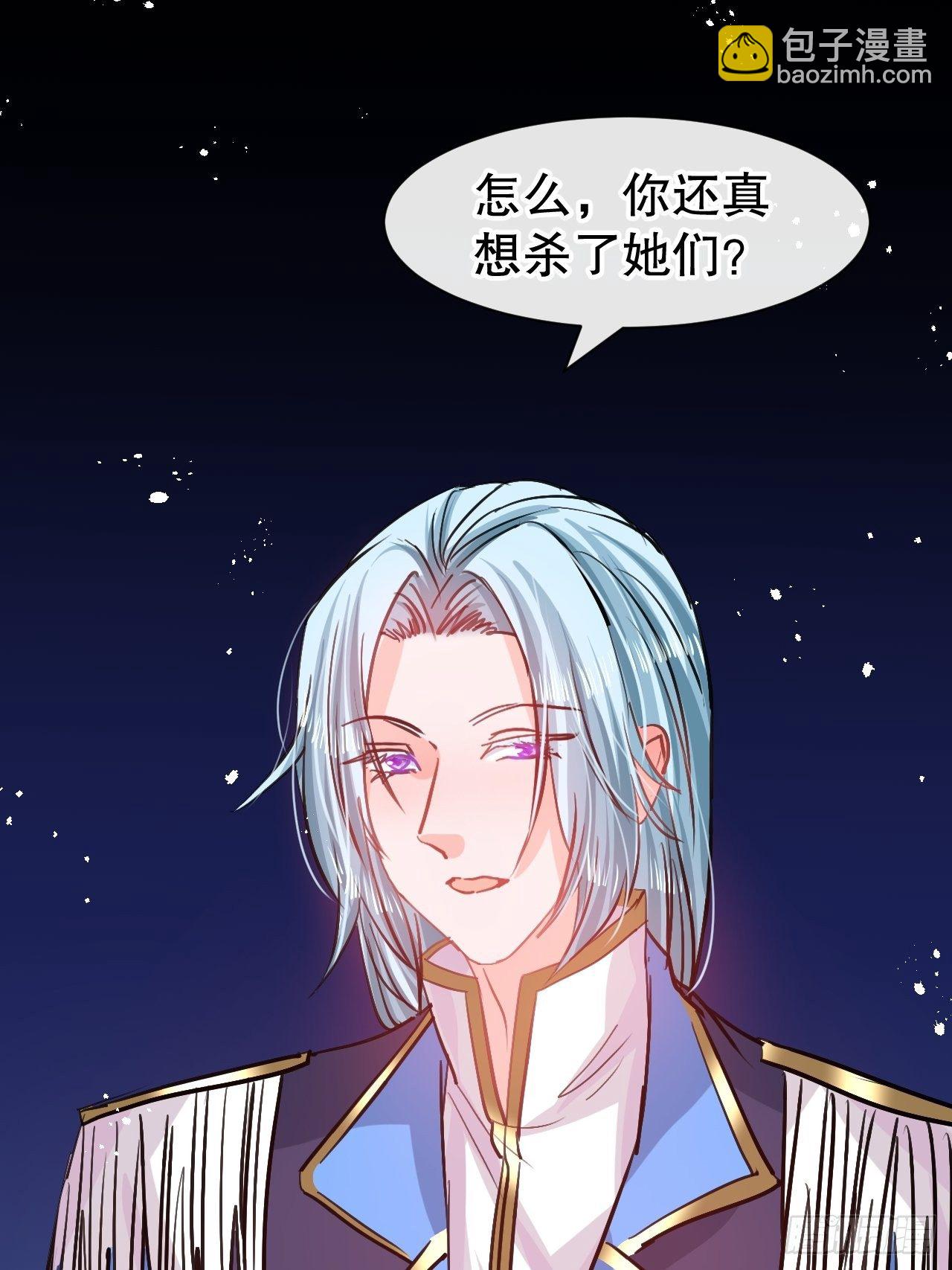 第73话 7个灵魂？-第75话