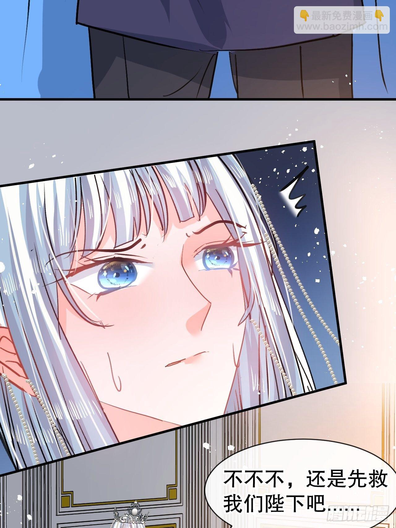 第73话 7个灵魂？-第75话