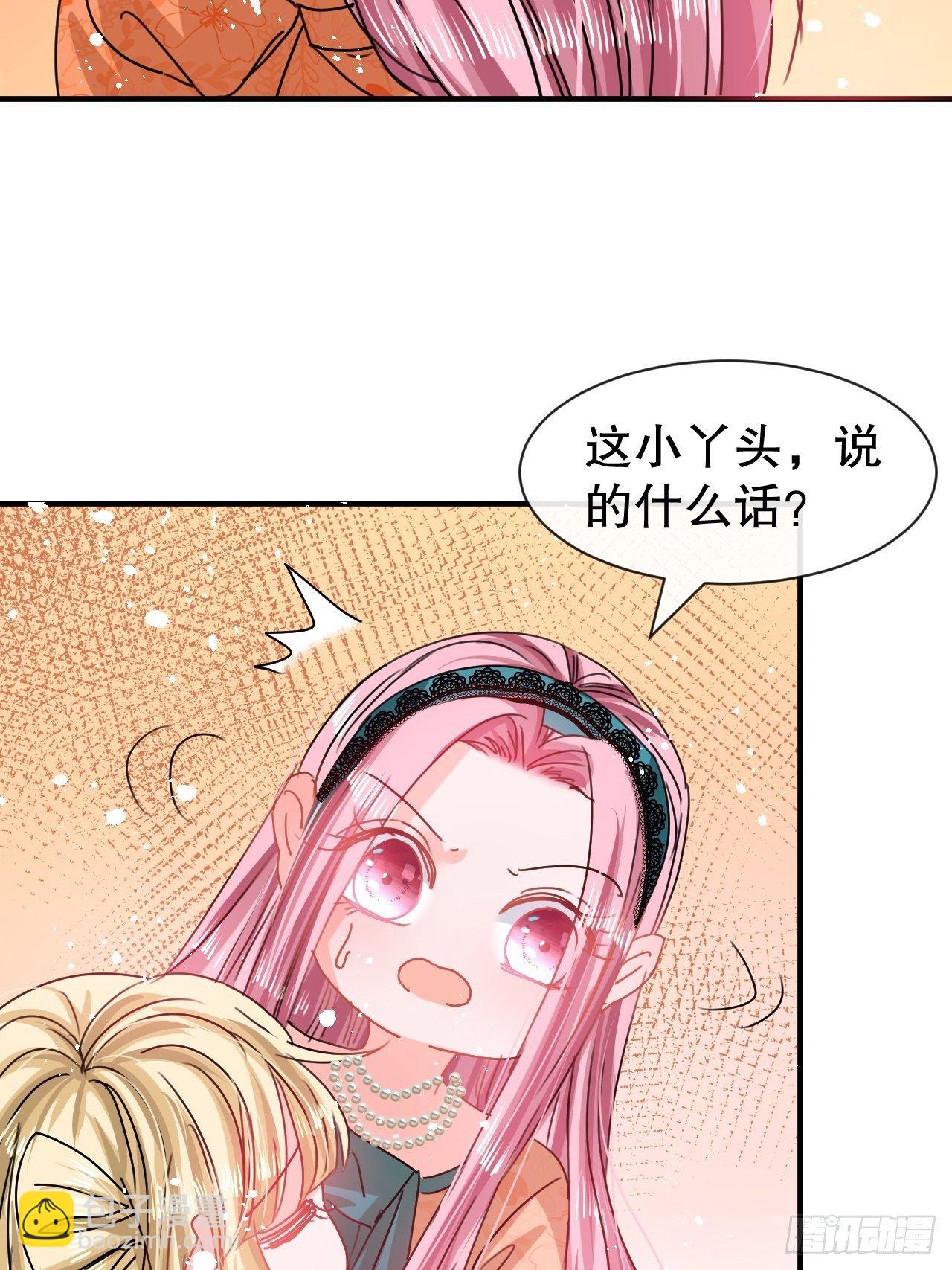 第73话 7个灵魂？-第75话