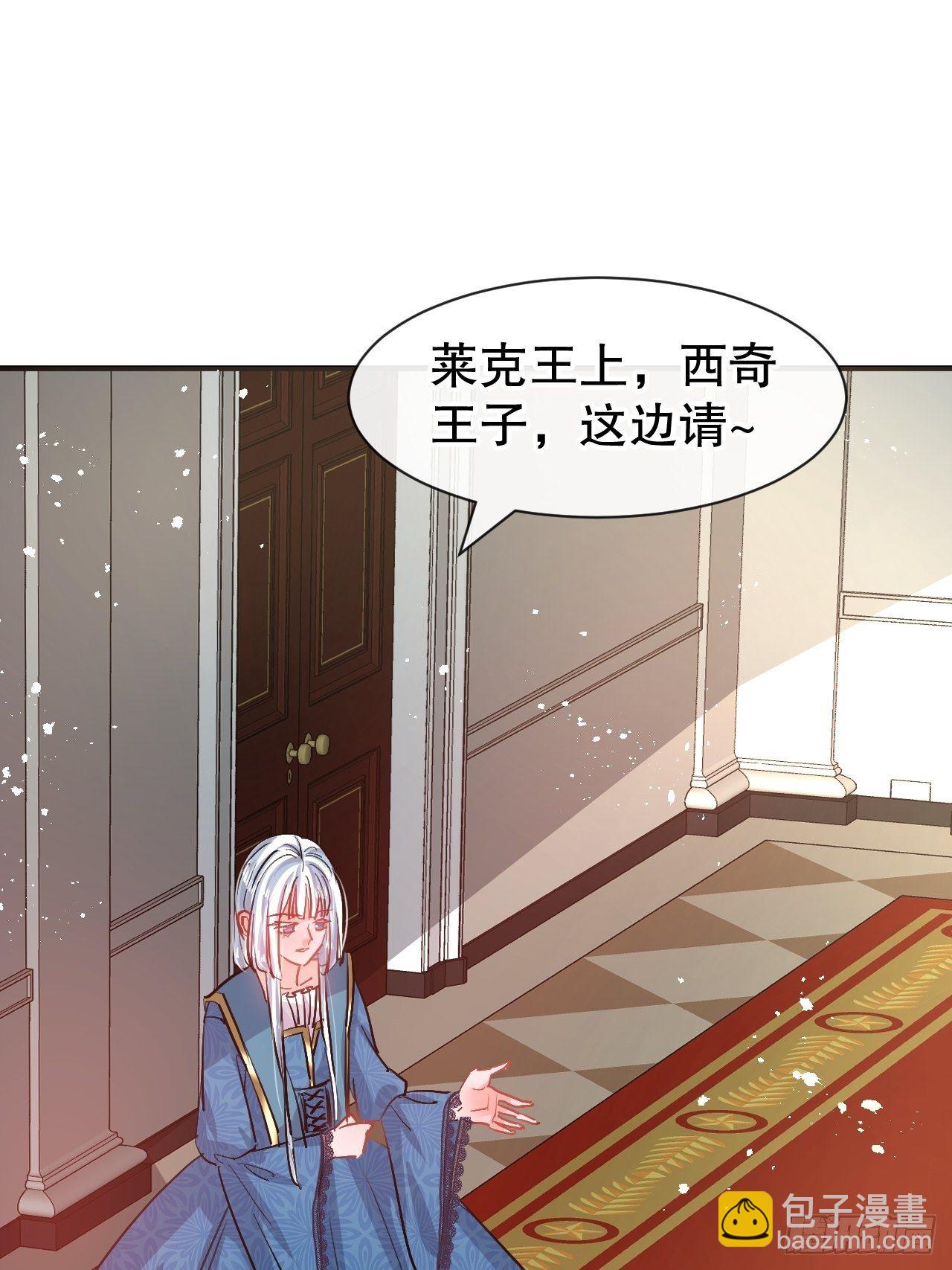 第73话 7个灵魂？-第75话