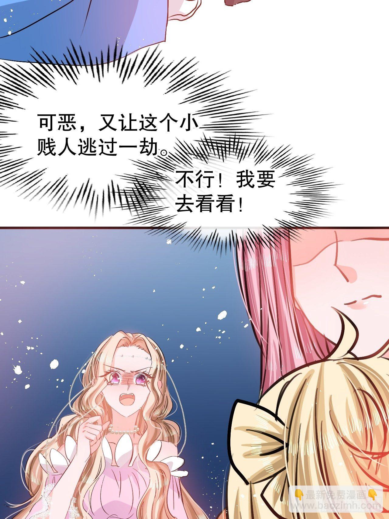 第73话 7个灵魂？-第75话