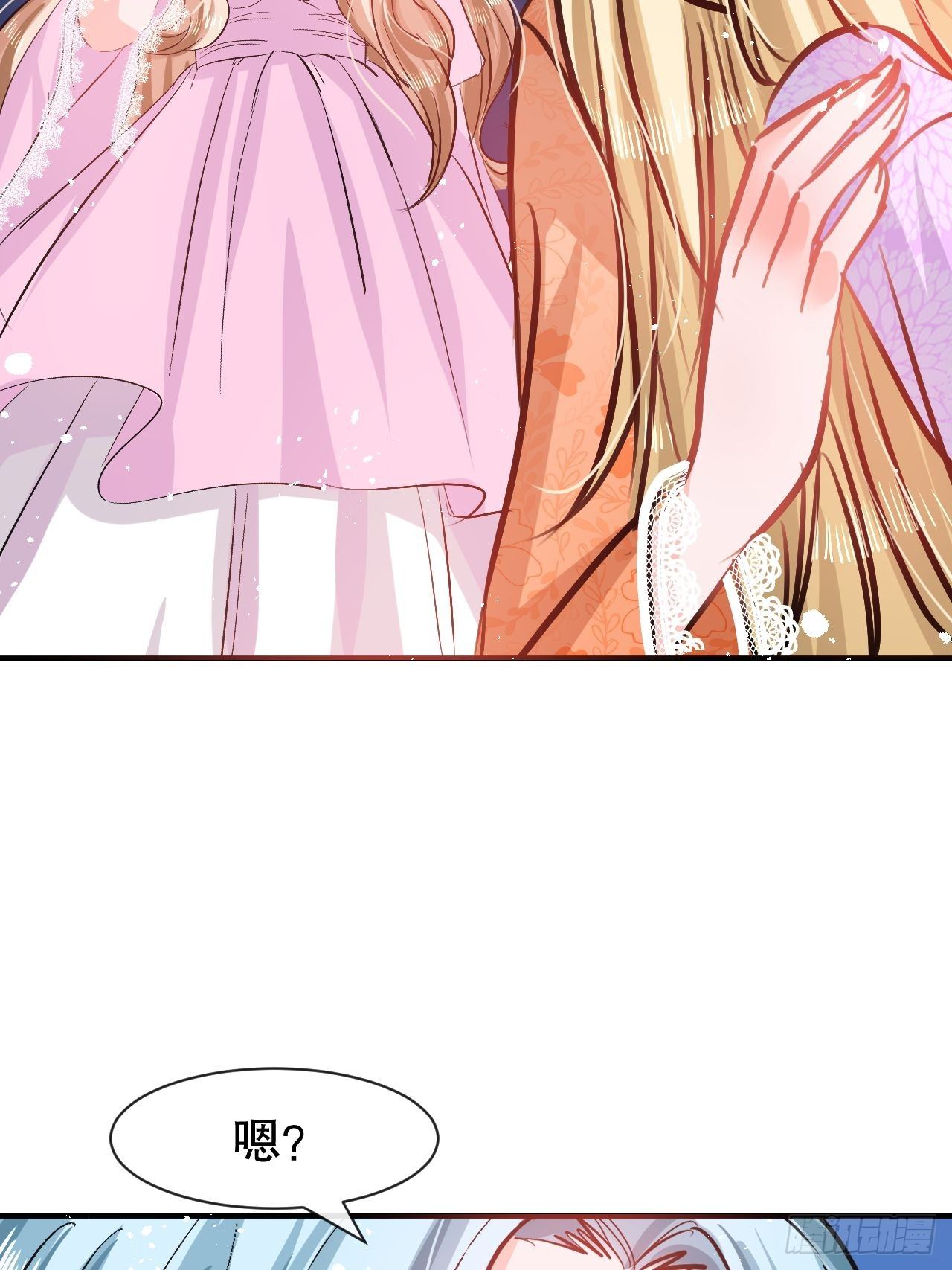 第73话 7个灵魂？-第75话