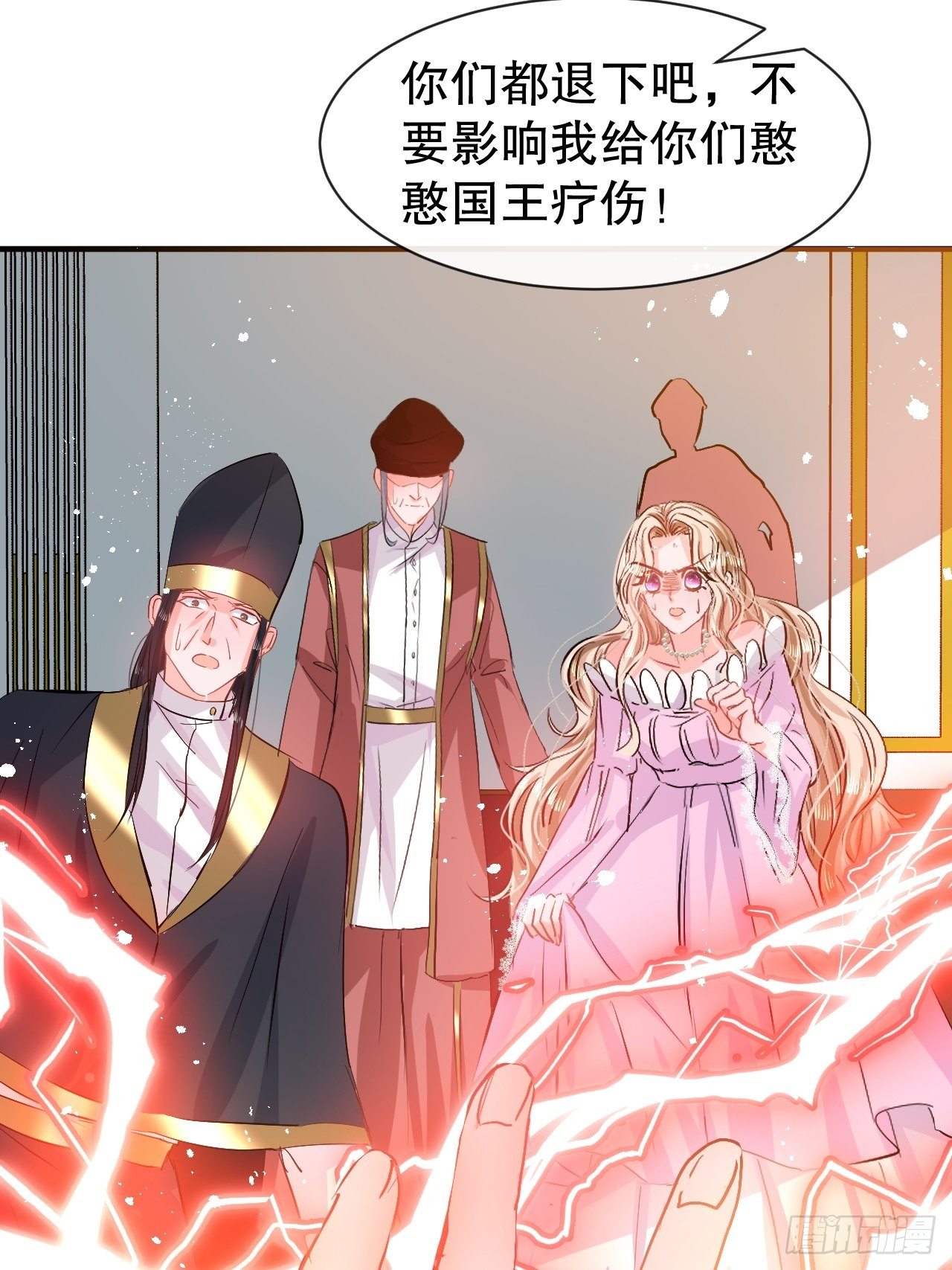 第73话 7个灵魂？-第75话