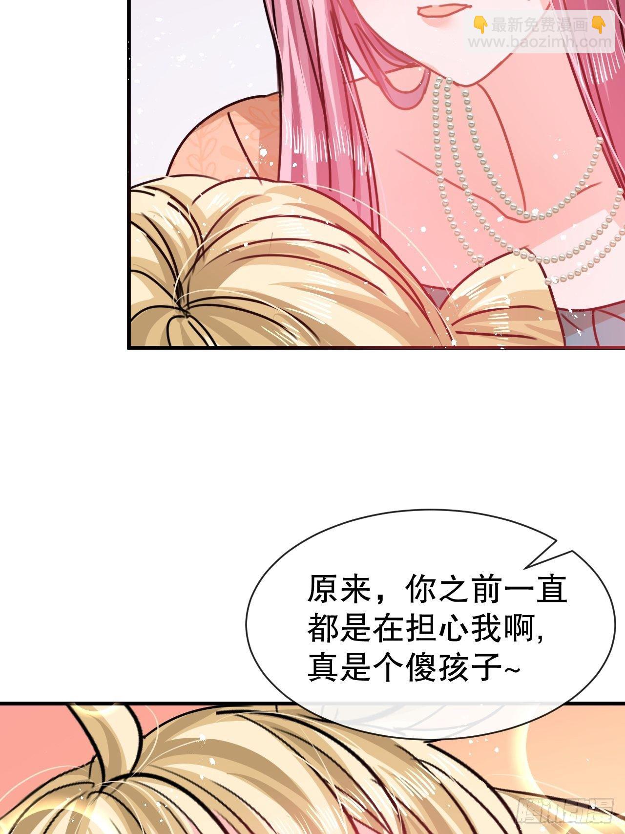 第73话 7个灵魂？-第75话