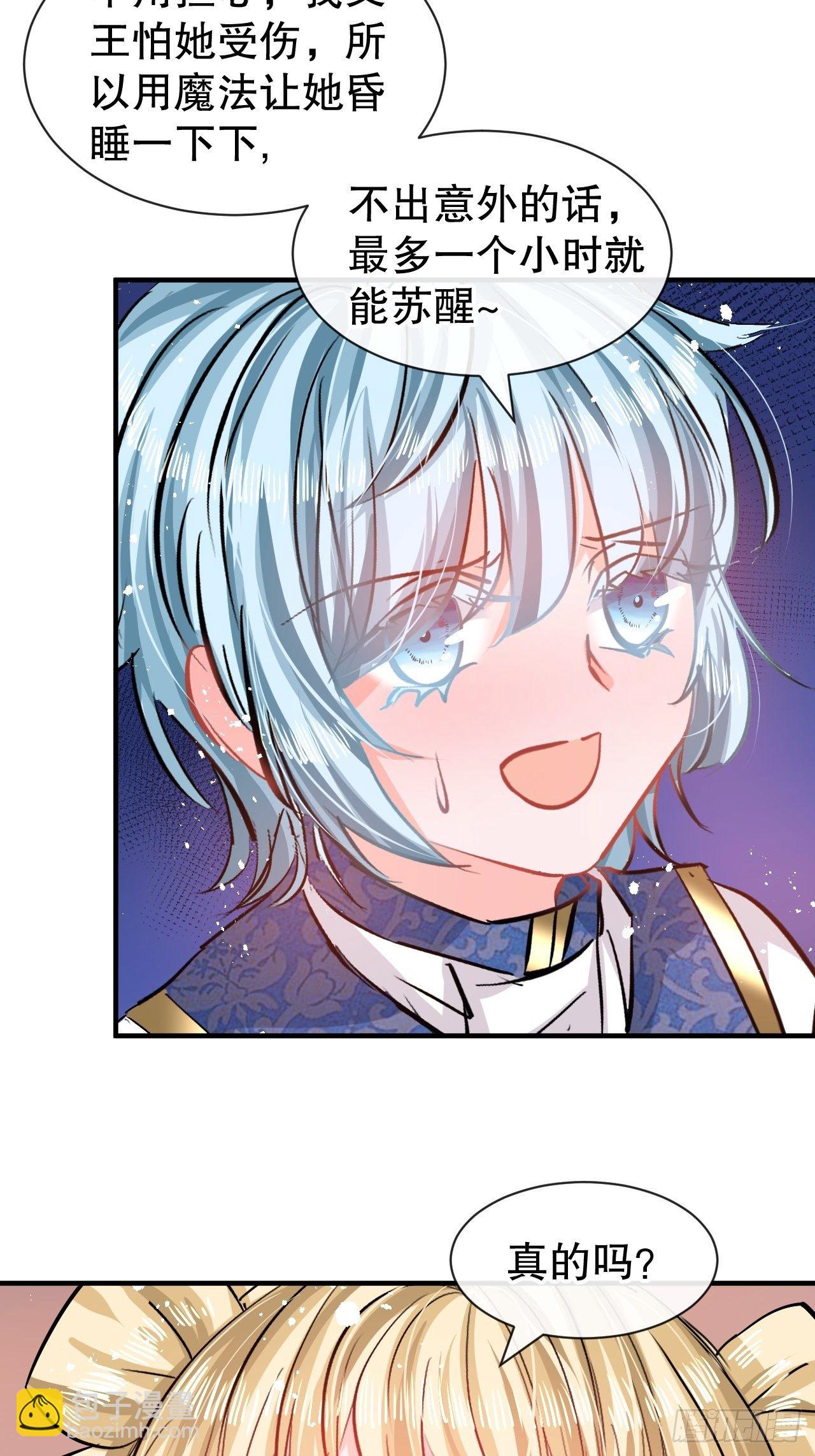 第75话 我真的很喜欢她-第77话