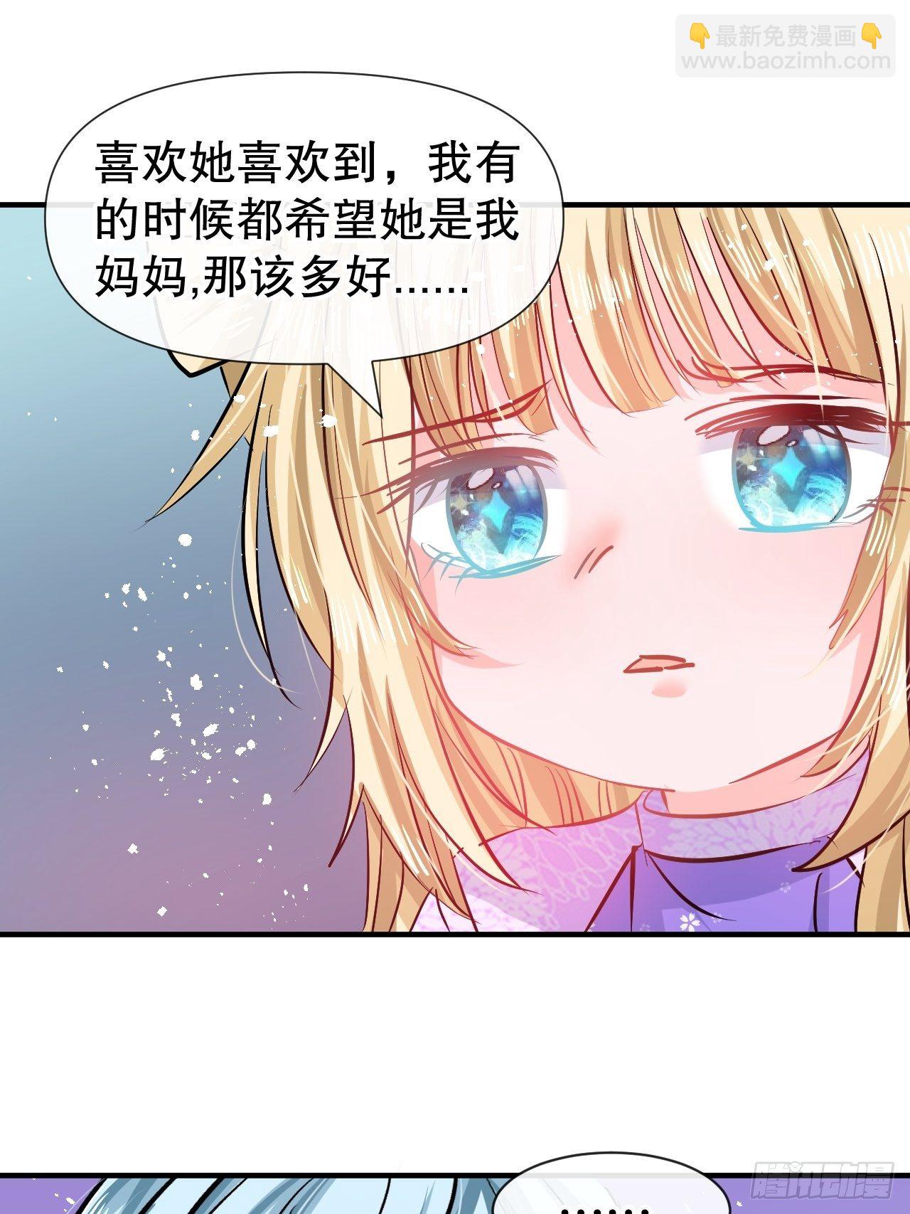 第75话 我真的很喜欢她-第77话