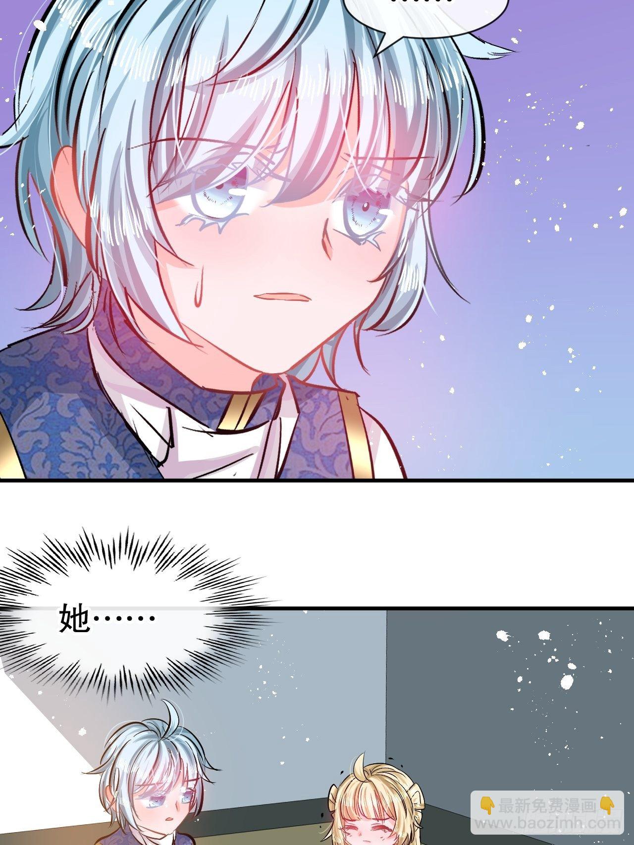 第75话 我真的很喜欢她-第77话