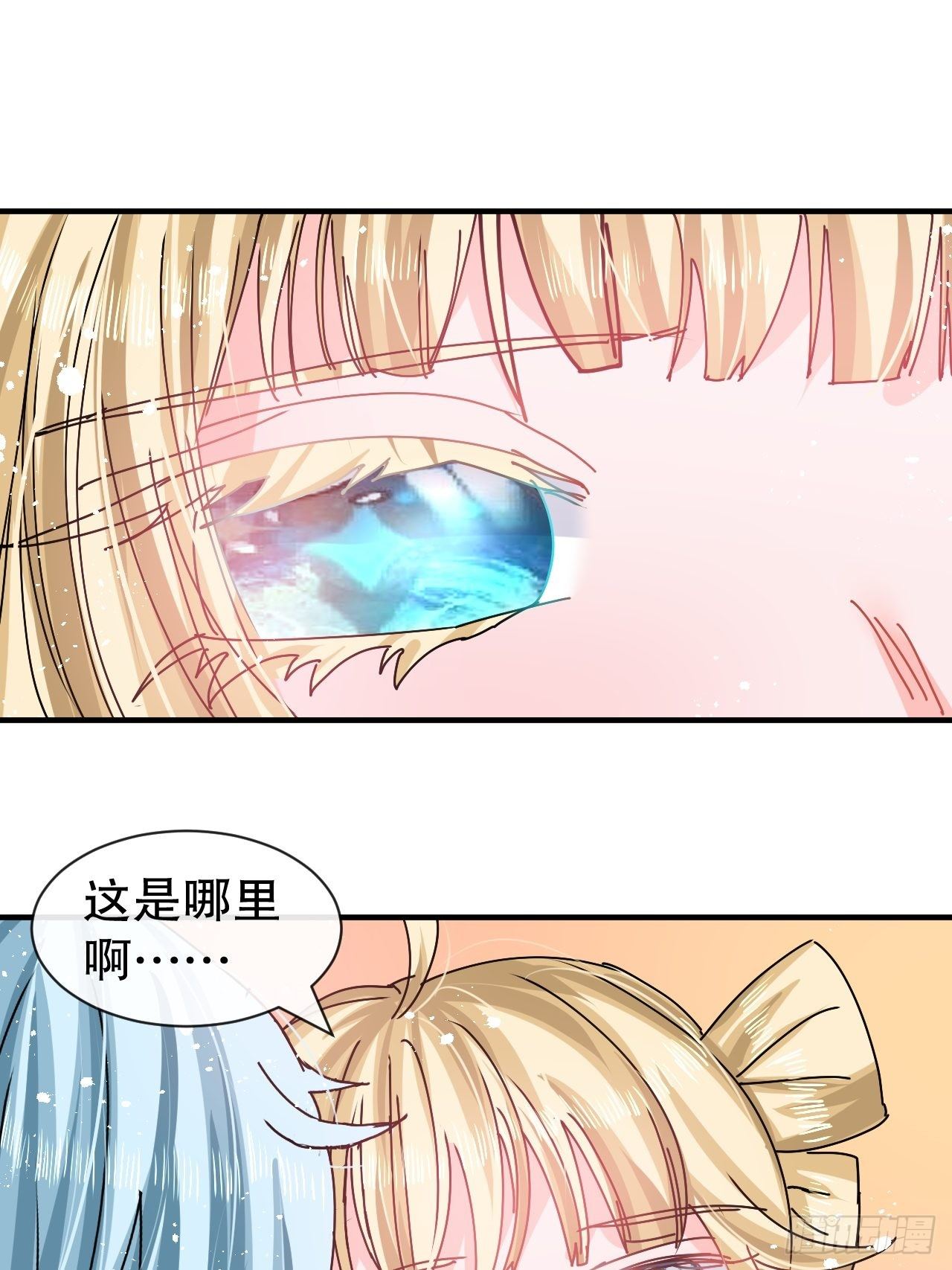 第75话 我真的很喜欢她-第77话