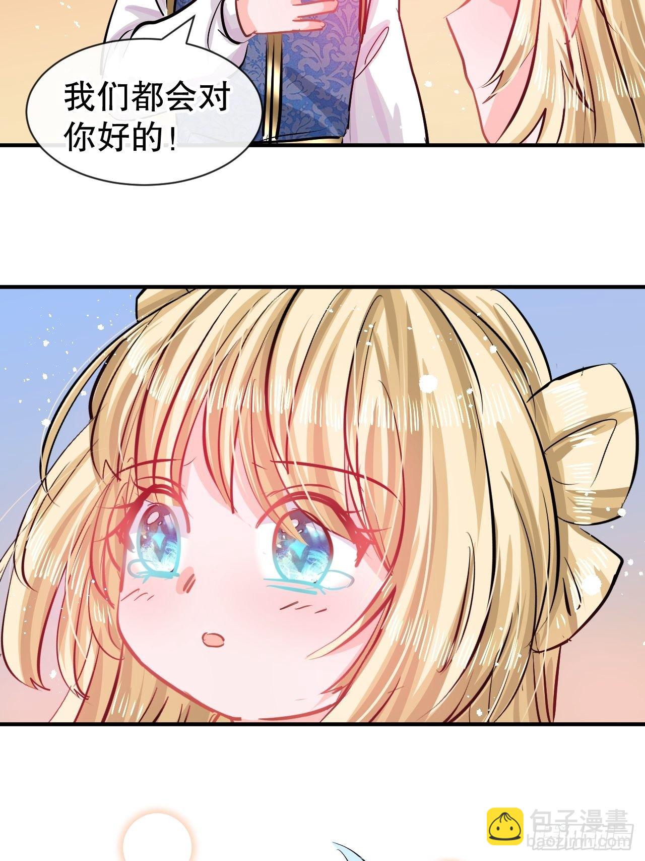 第75话 我真的很喜欢她-第77话