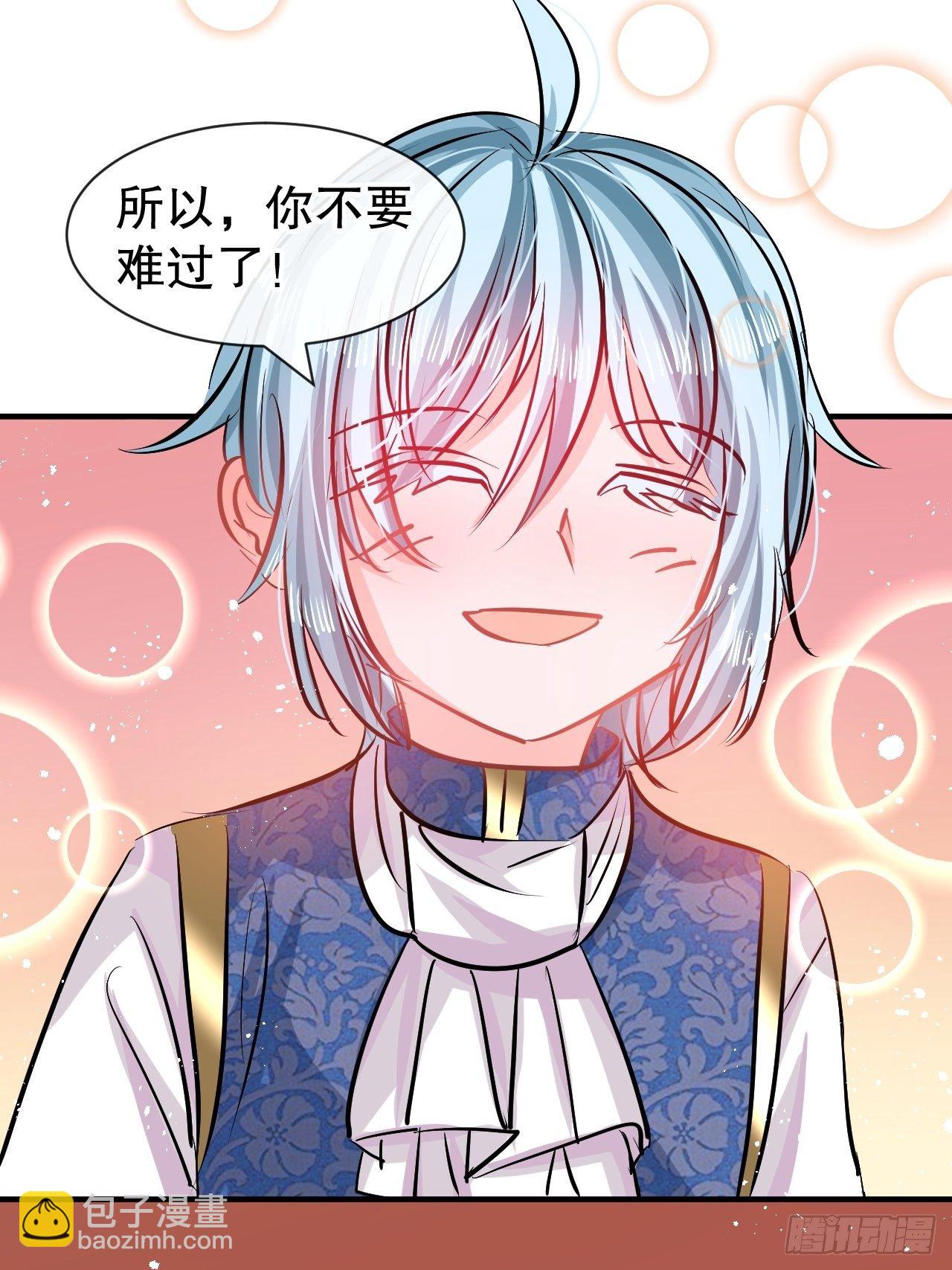 第75话 我真的很喜欢她-第77话