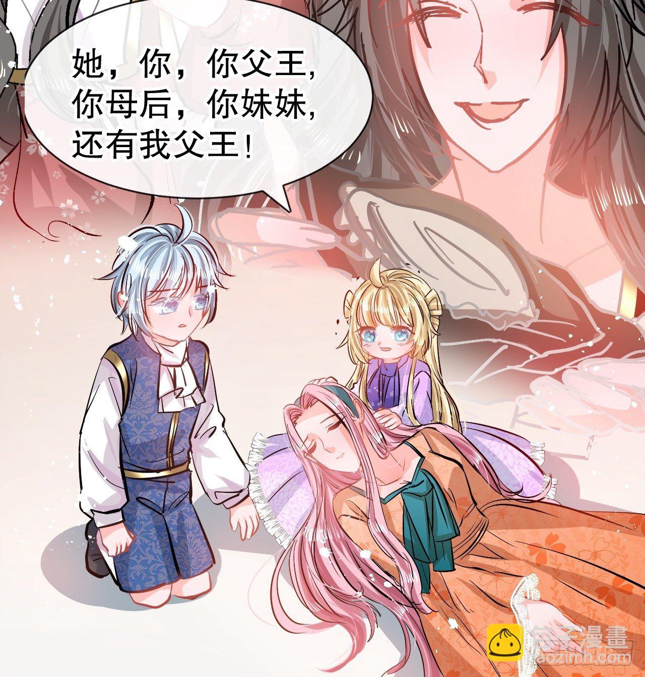 第75话 我真的很喜欢她-第77话