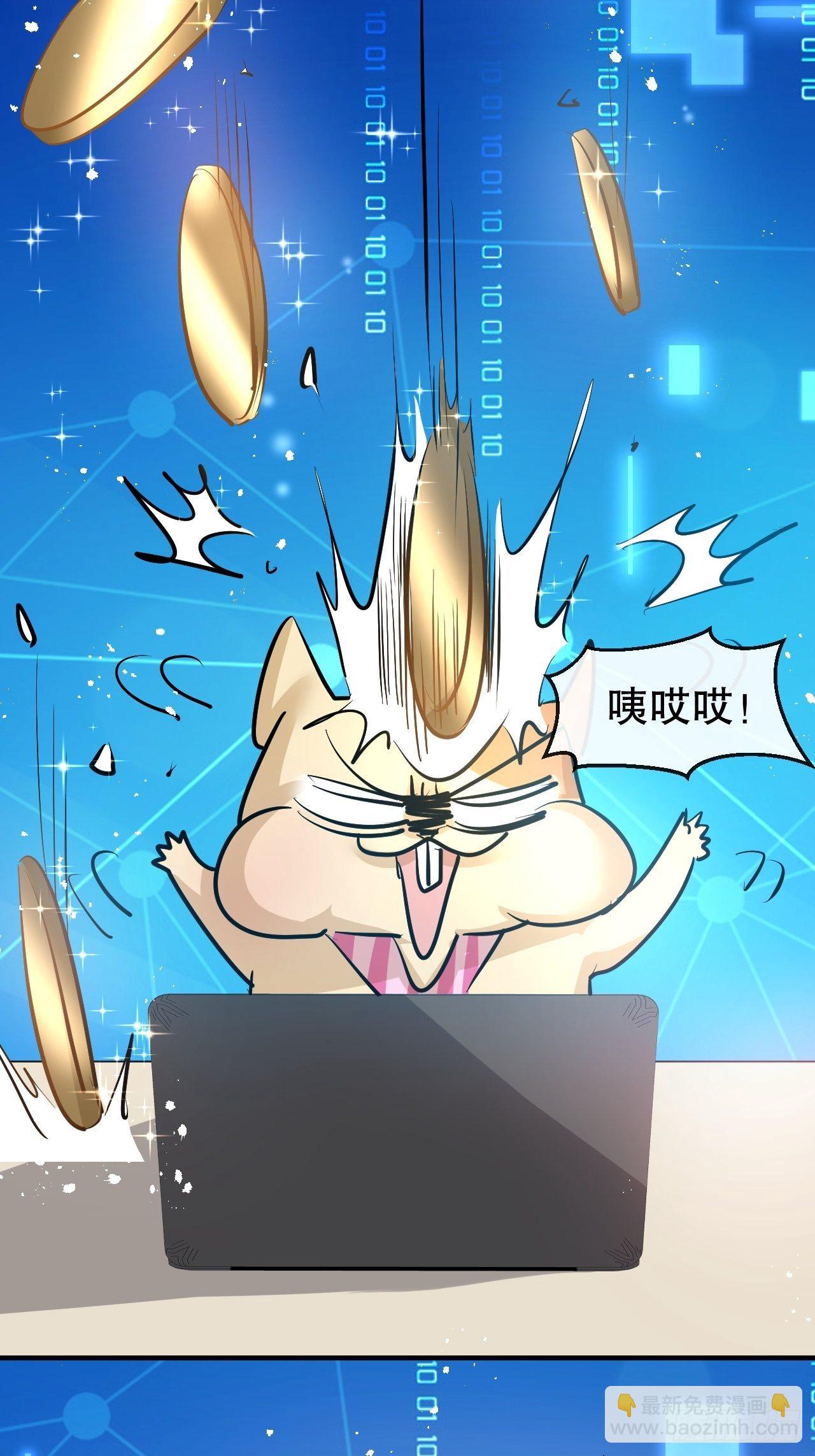 第75话 我真的很喜欢她-第77话