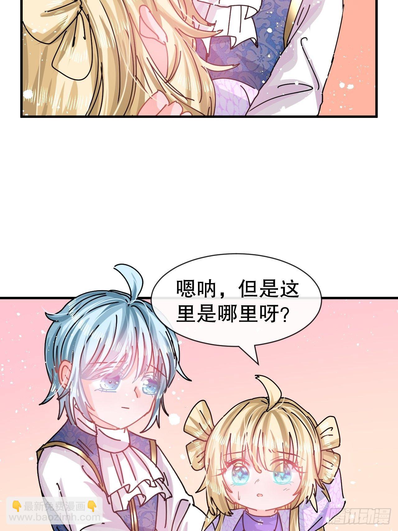 第75话 我真的很喜欢她-第77话