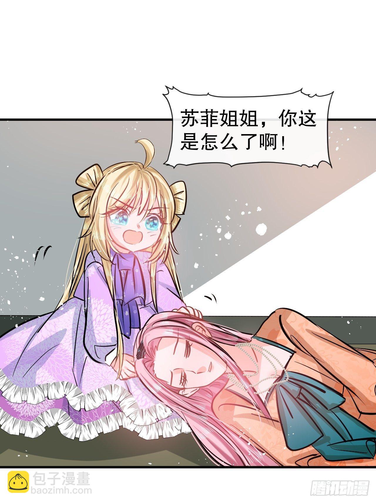 第75话 我真的很喜欢她-第77话