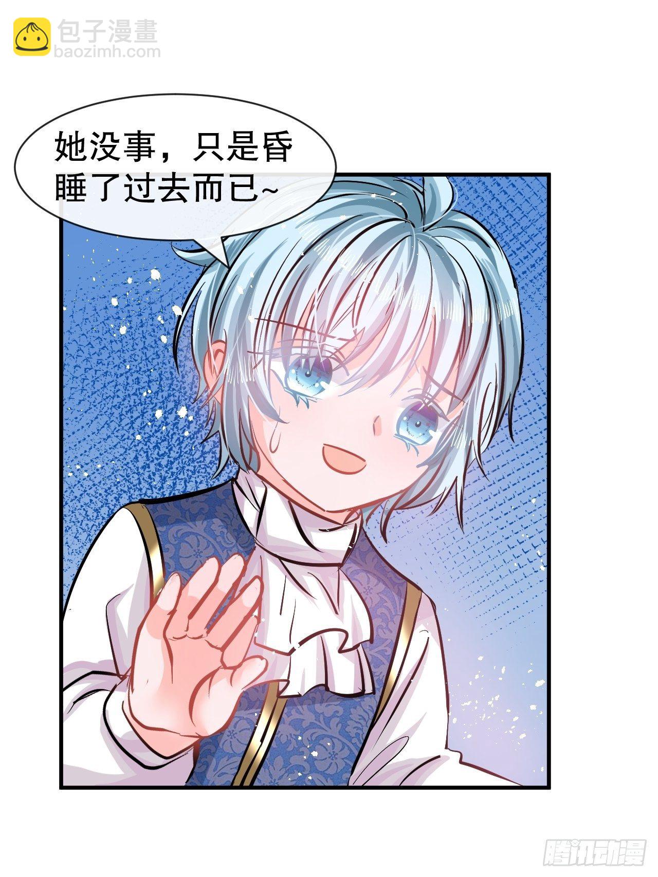 第75话 我真的很喜欢她-第77话