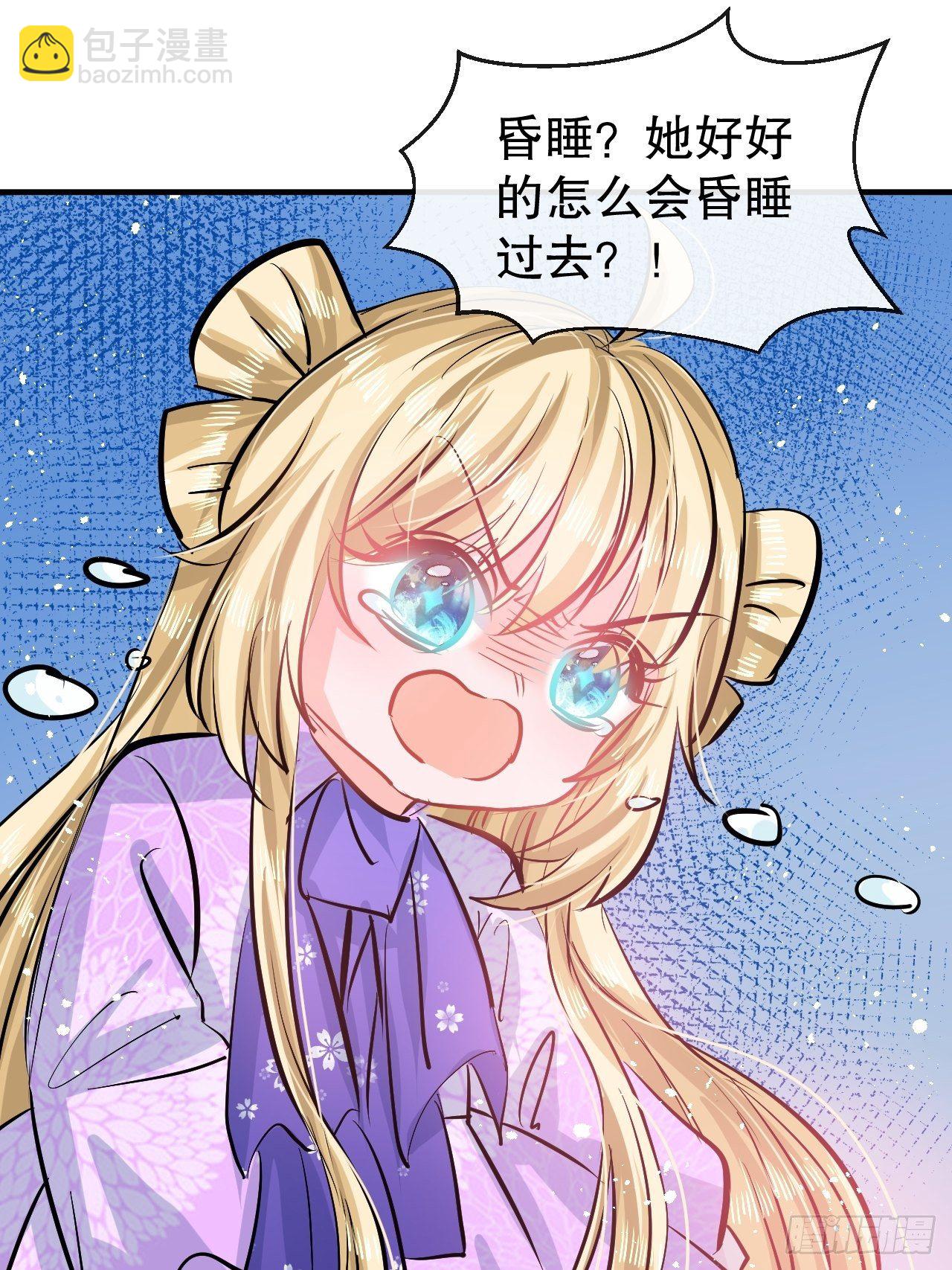 第75话 我真的很喜欢她-第77话