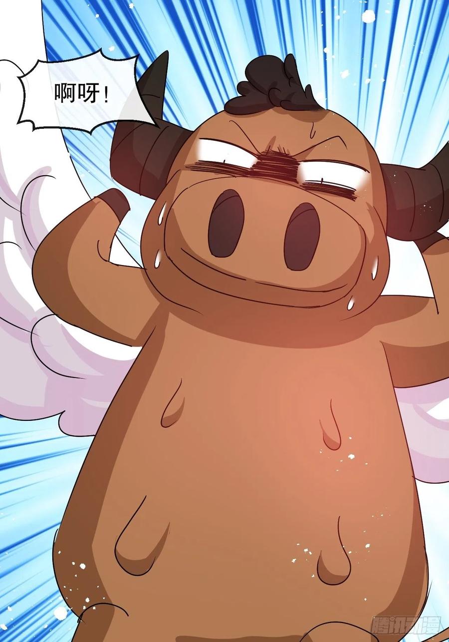 第77话 父王醒了？-第79话