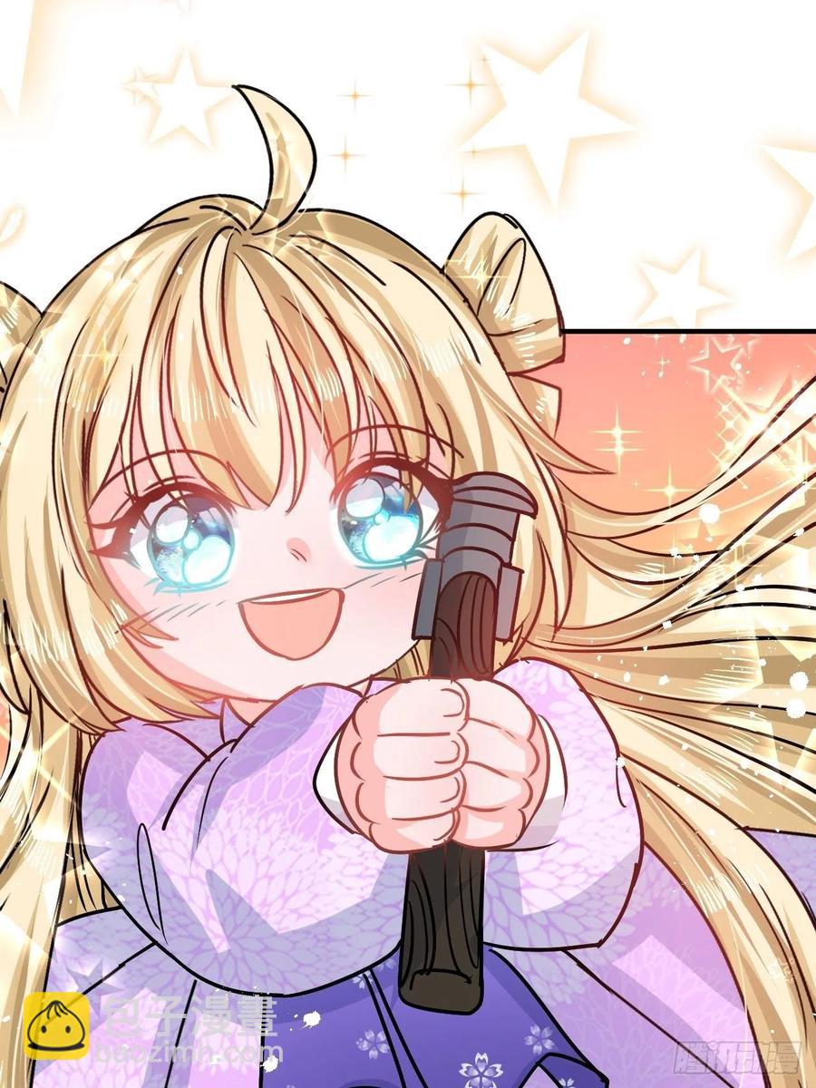 第77话 父王醒了？-第79话