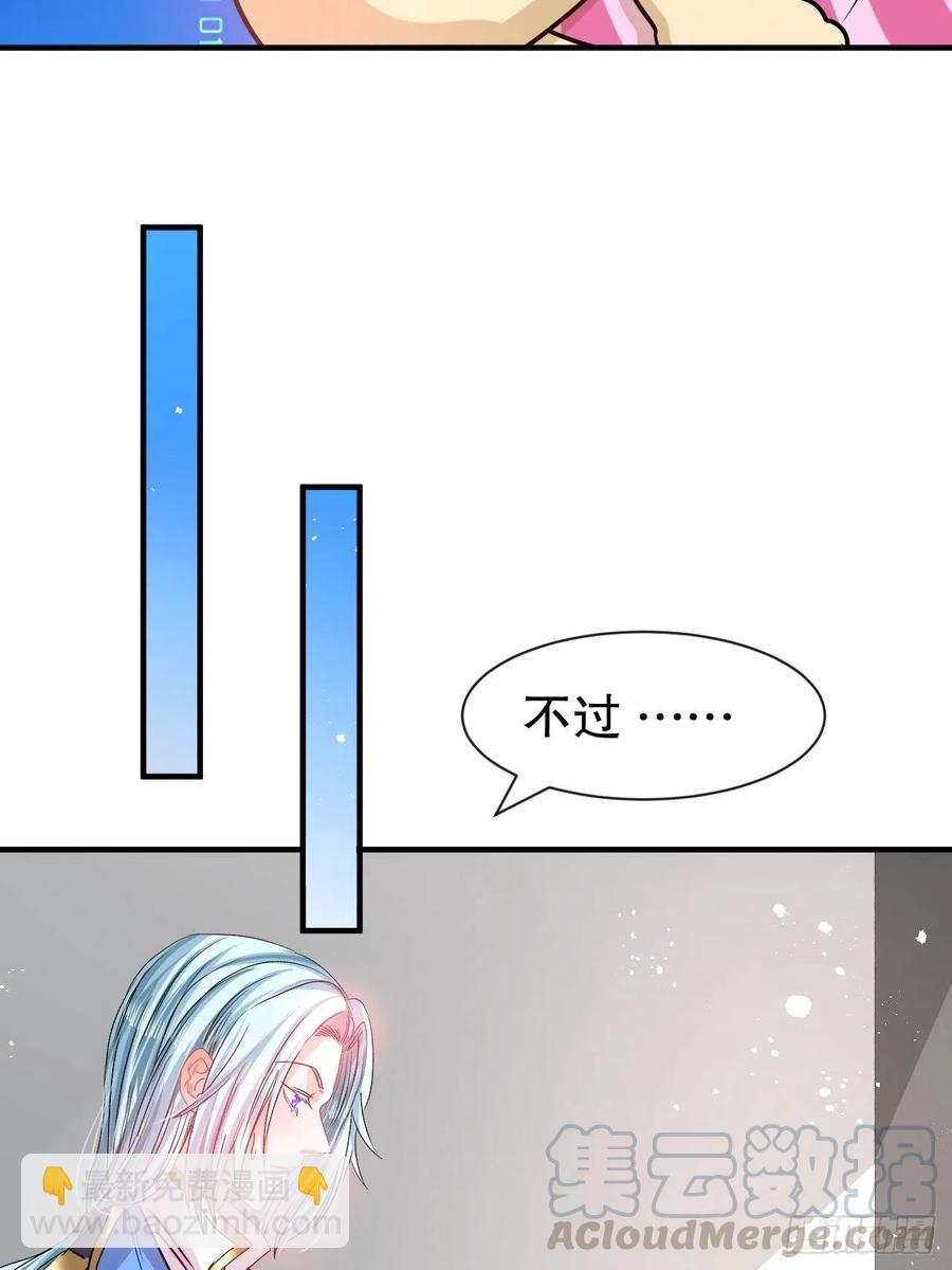 第77话 父王醒了？-第79话