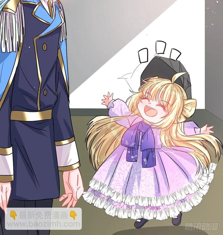 第77话 父王醒了？-第79话