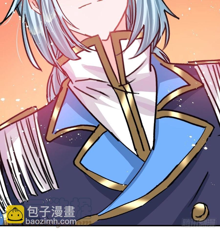 第77话 父王醒了？-第79话