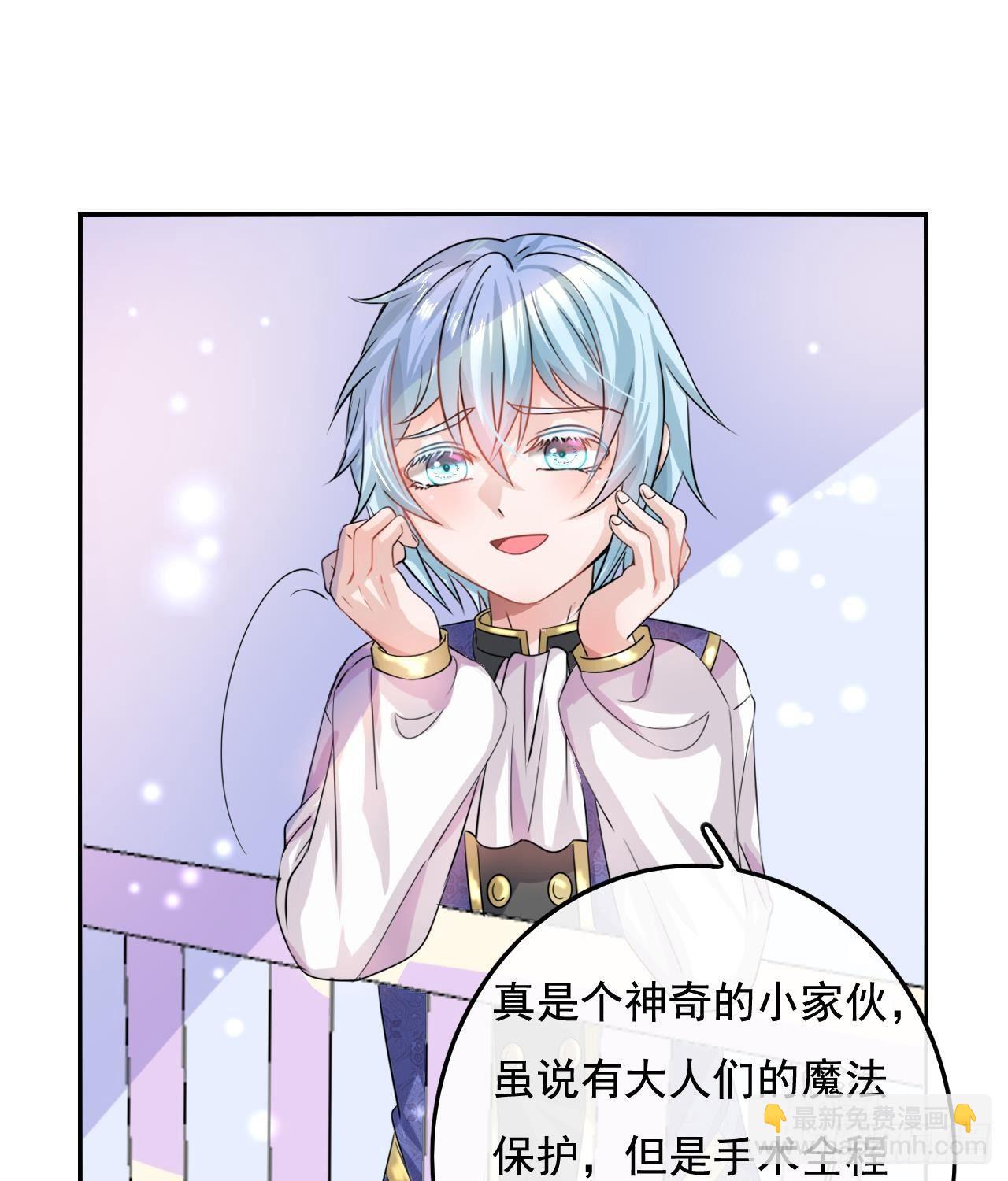 第八话 小公主？去死吧！-第9话