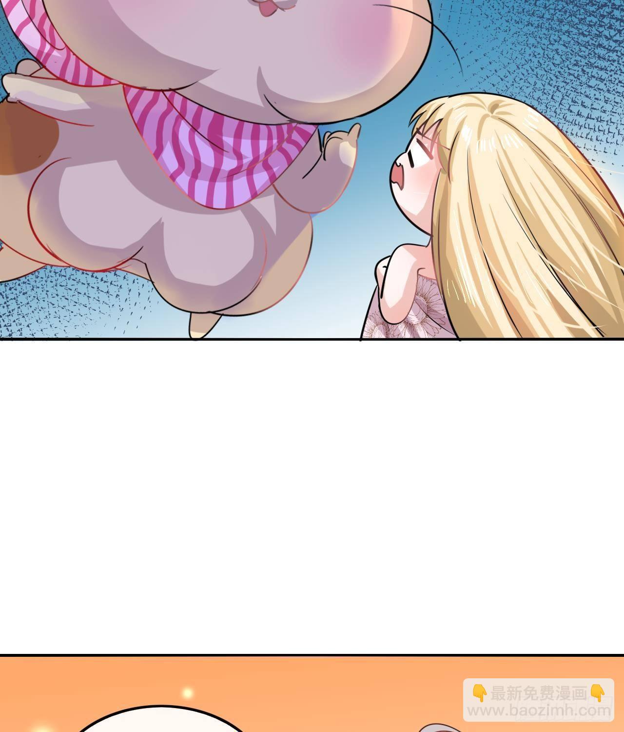 第八话 小公主？去死吧！-第9话