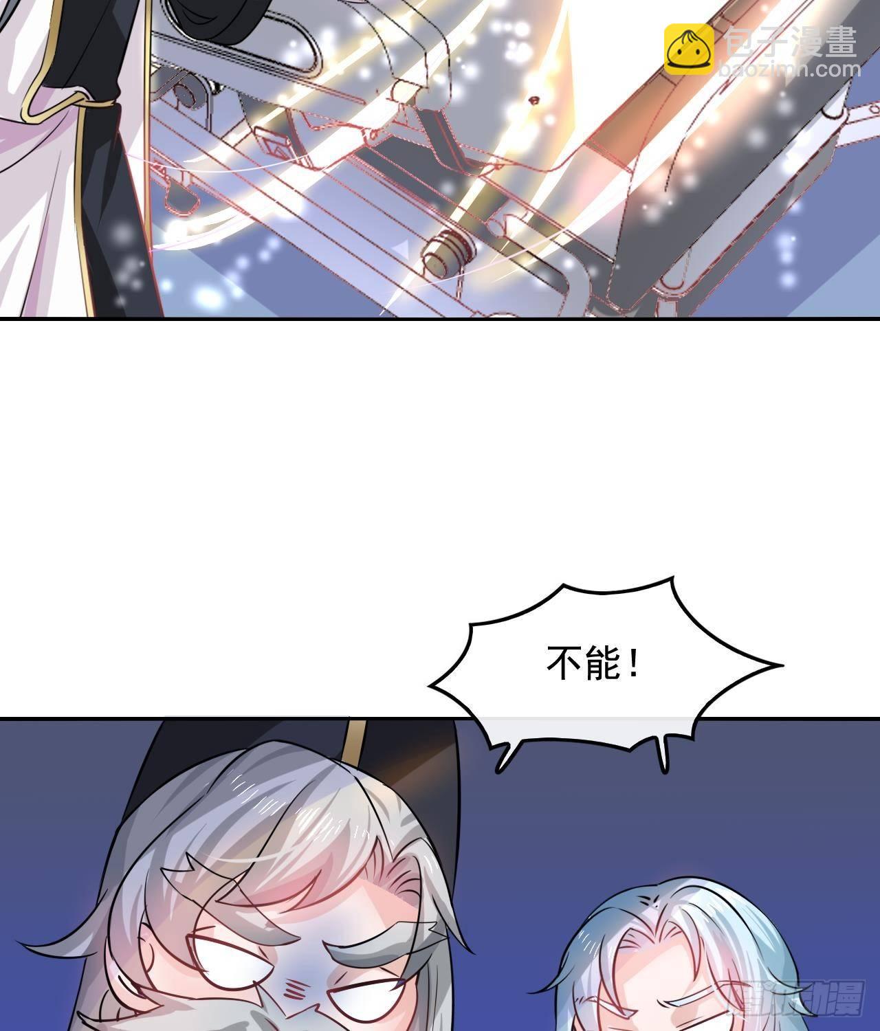 第八话 小公主？去死吧！-第9话