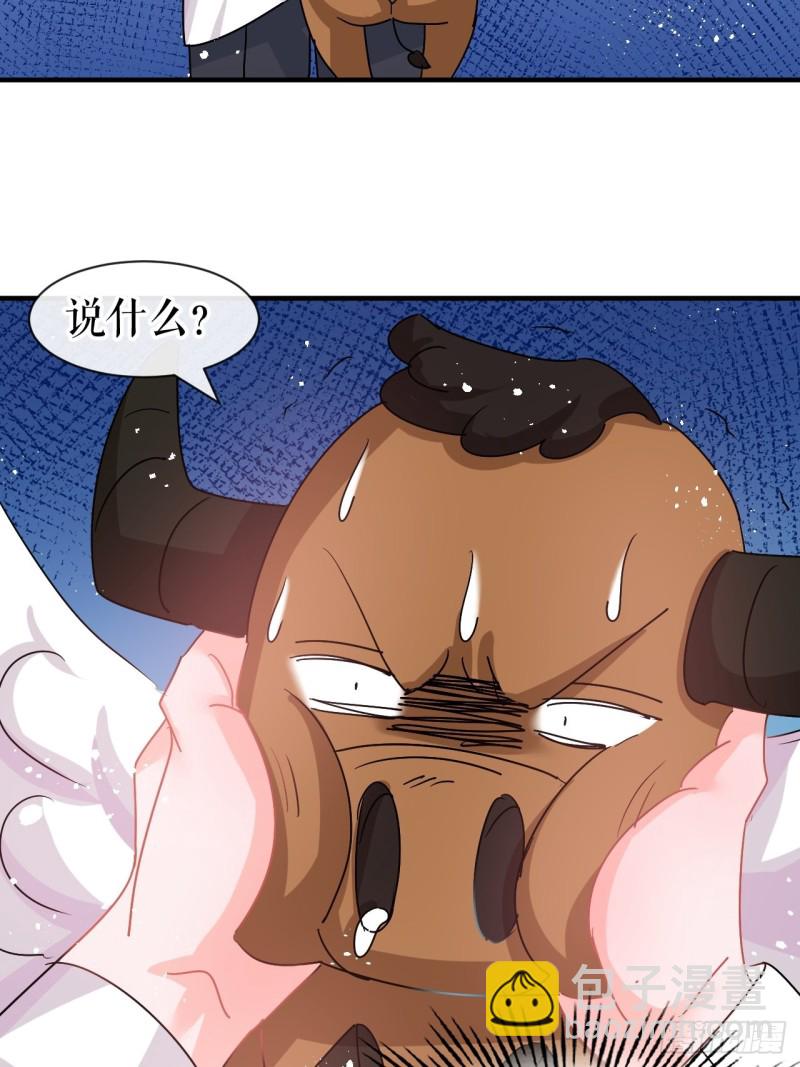 第79话 变心的父王-第81话