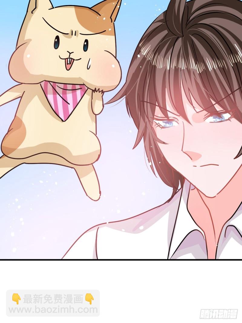 第79话 变心的父王-第81话