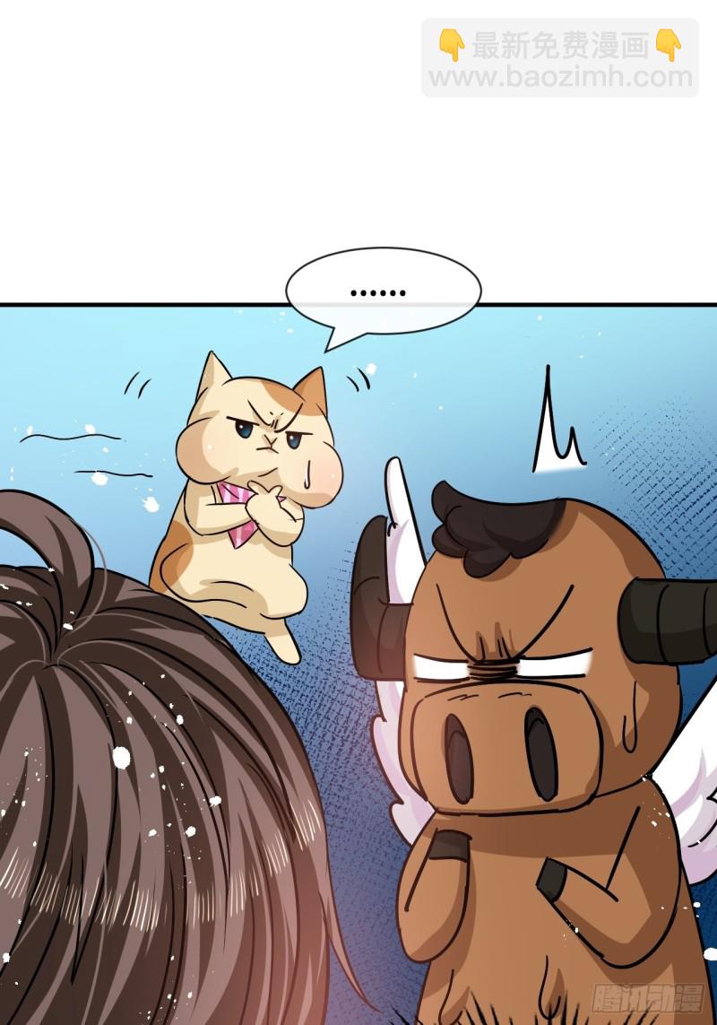 第79话 变心的父王-第81话