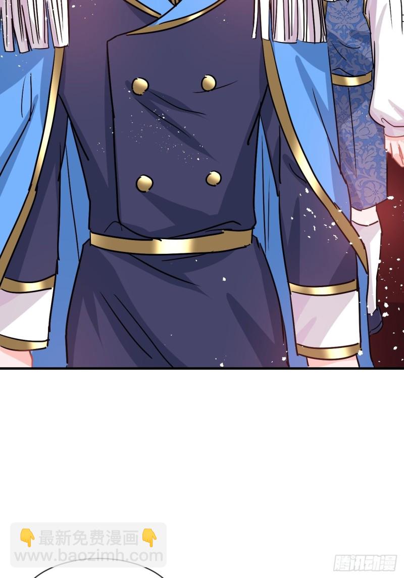 第79话 变心的父王-第81话