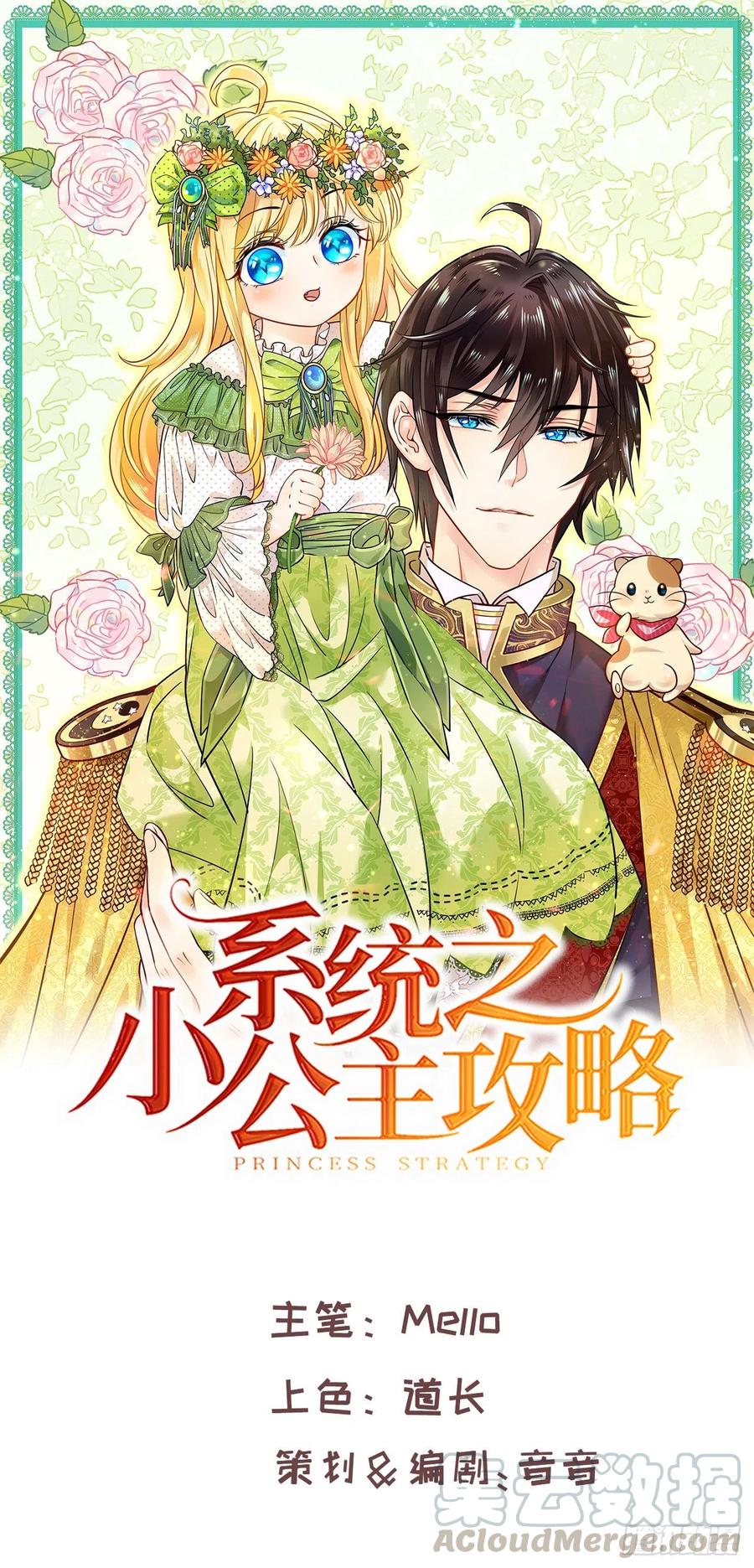 第81话 大军压境-第83话