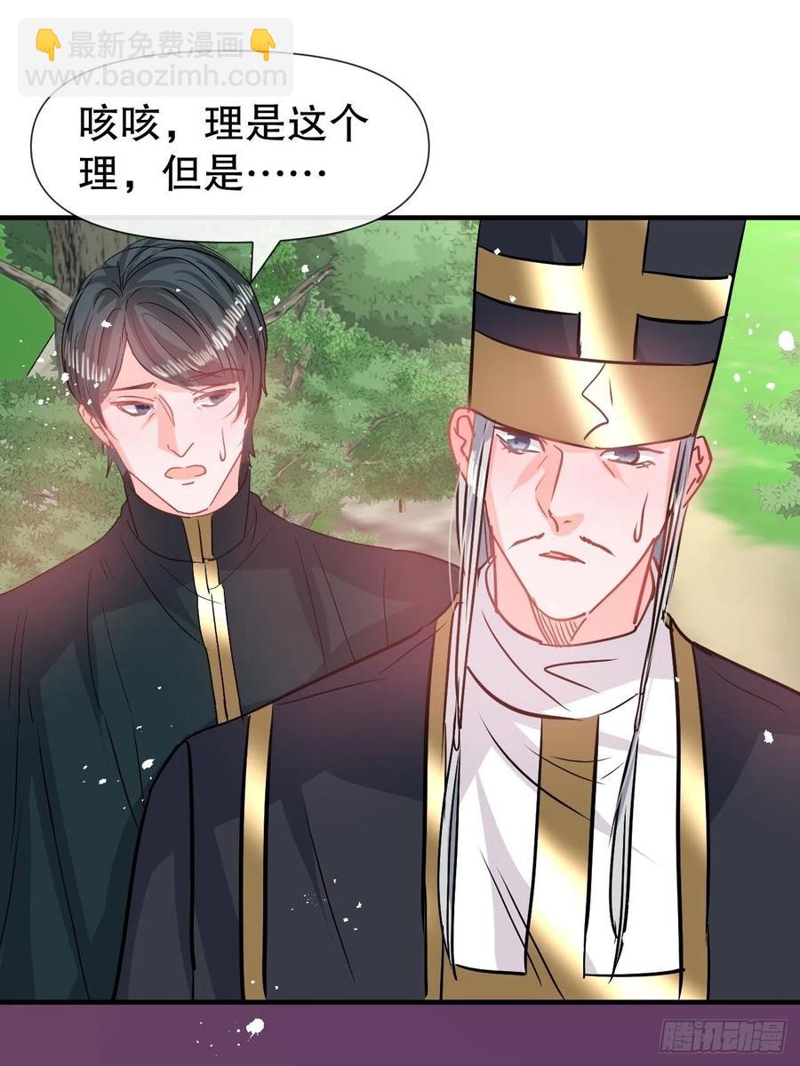 第81话 大军压境-第83话