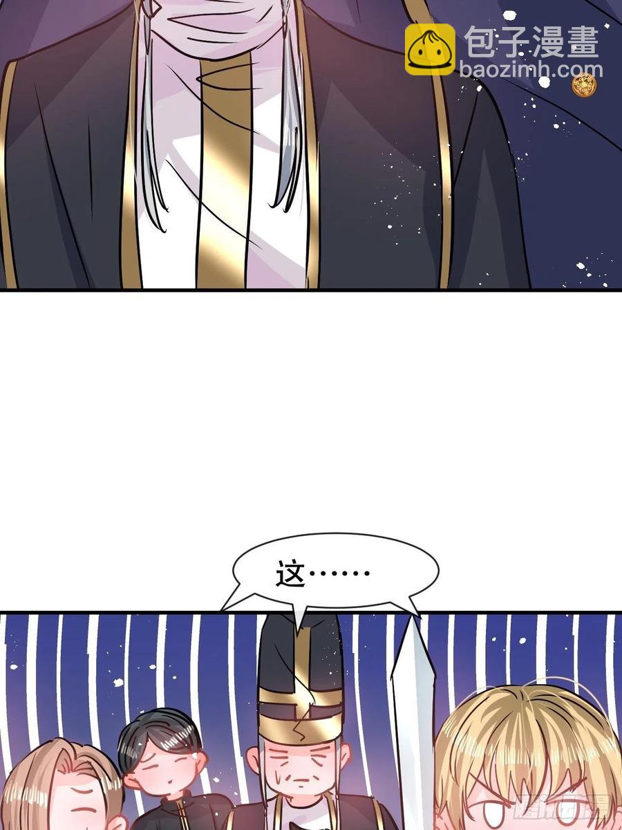 第81话 大军压境-第83话