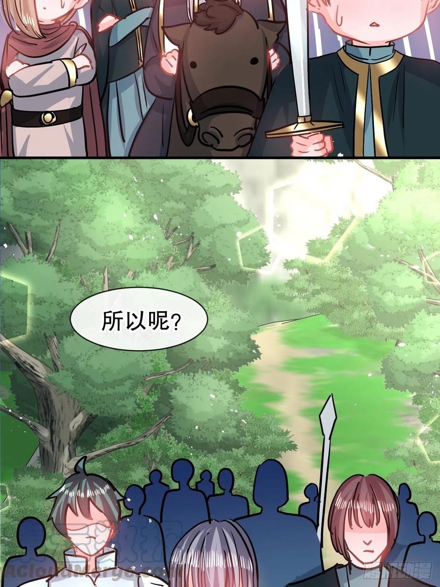 第81话 大军压境-第83话