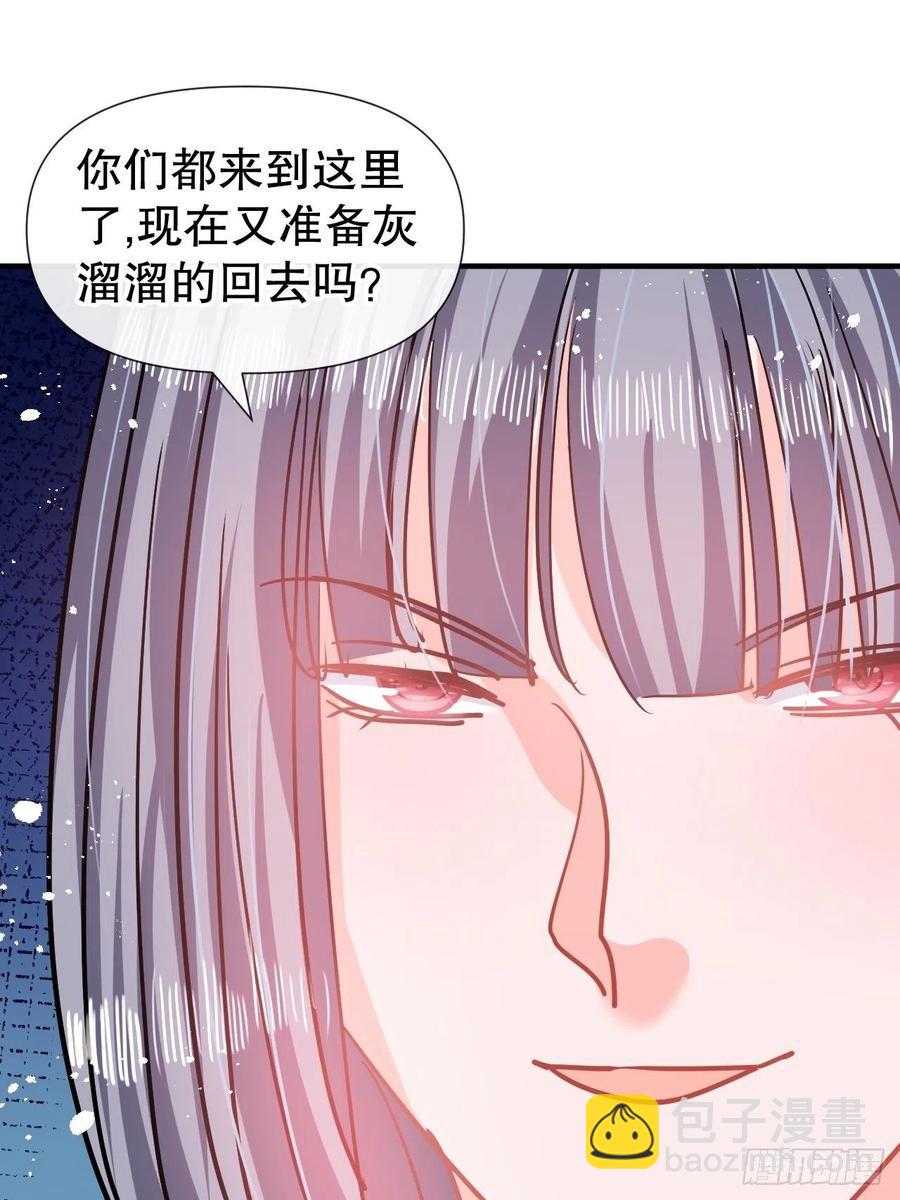 第81话 大军压境-第83话