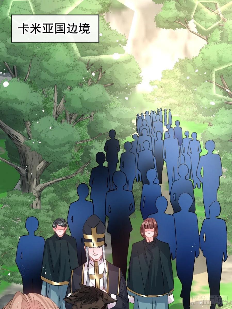 第81话 大军压境-第83话