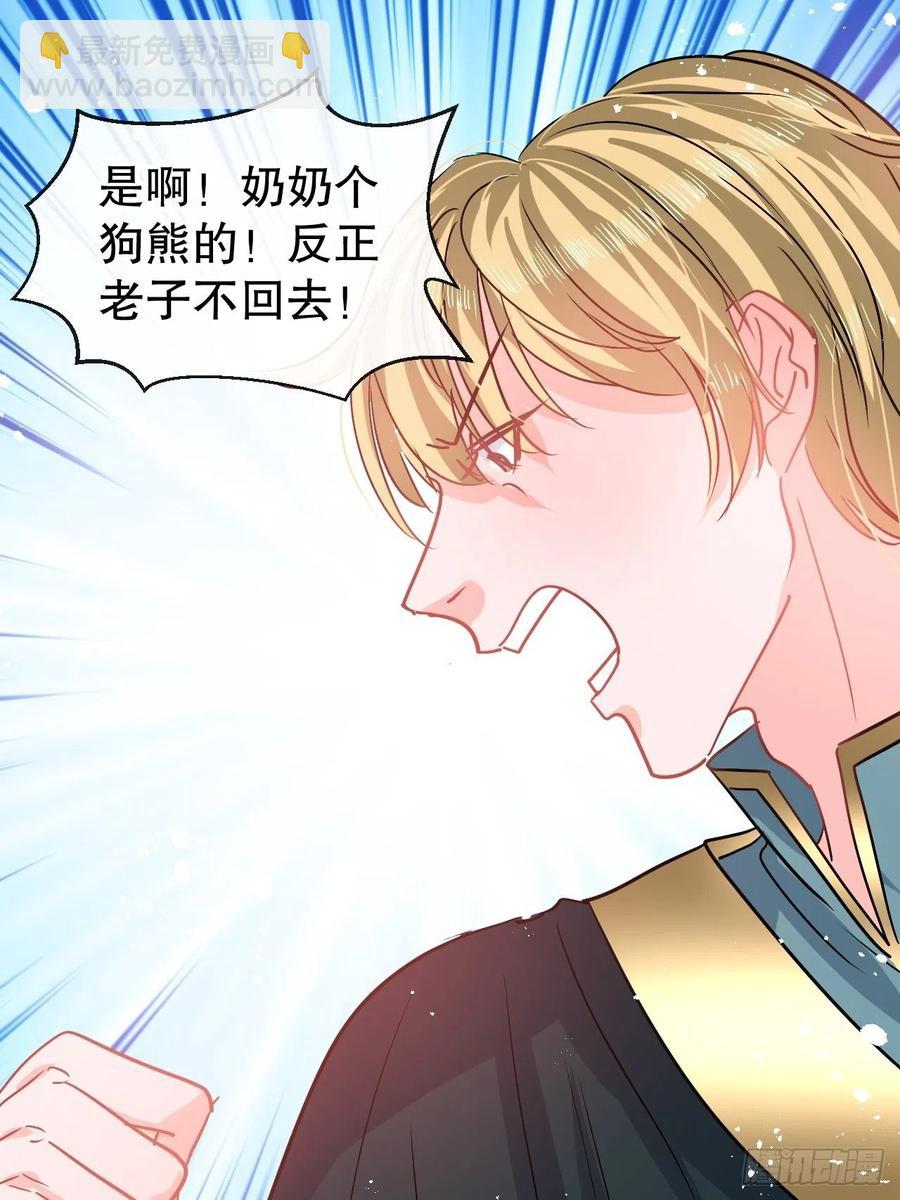 第81话 大军压境-第83话