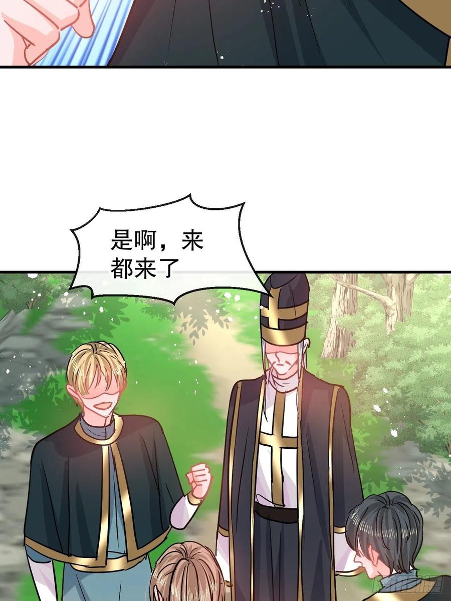 第81话 大军压境-第83话