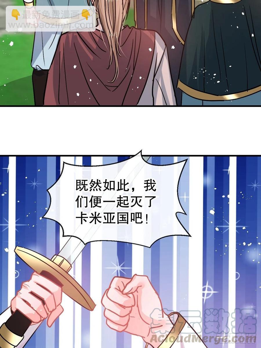 第81话 大军压境-第83话