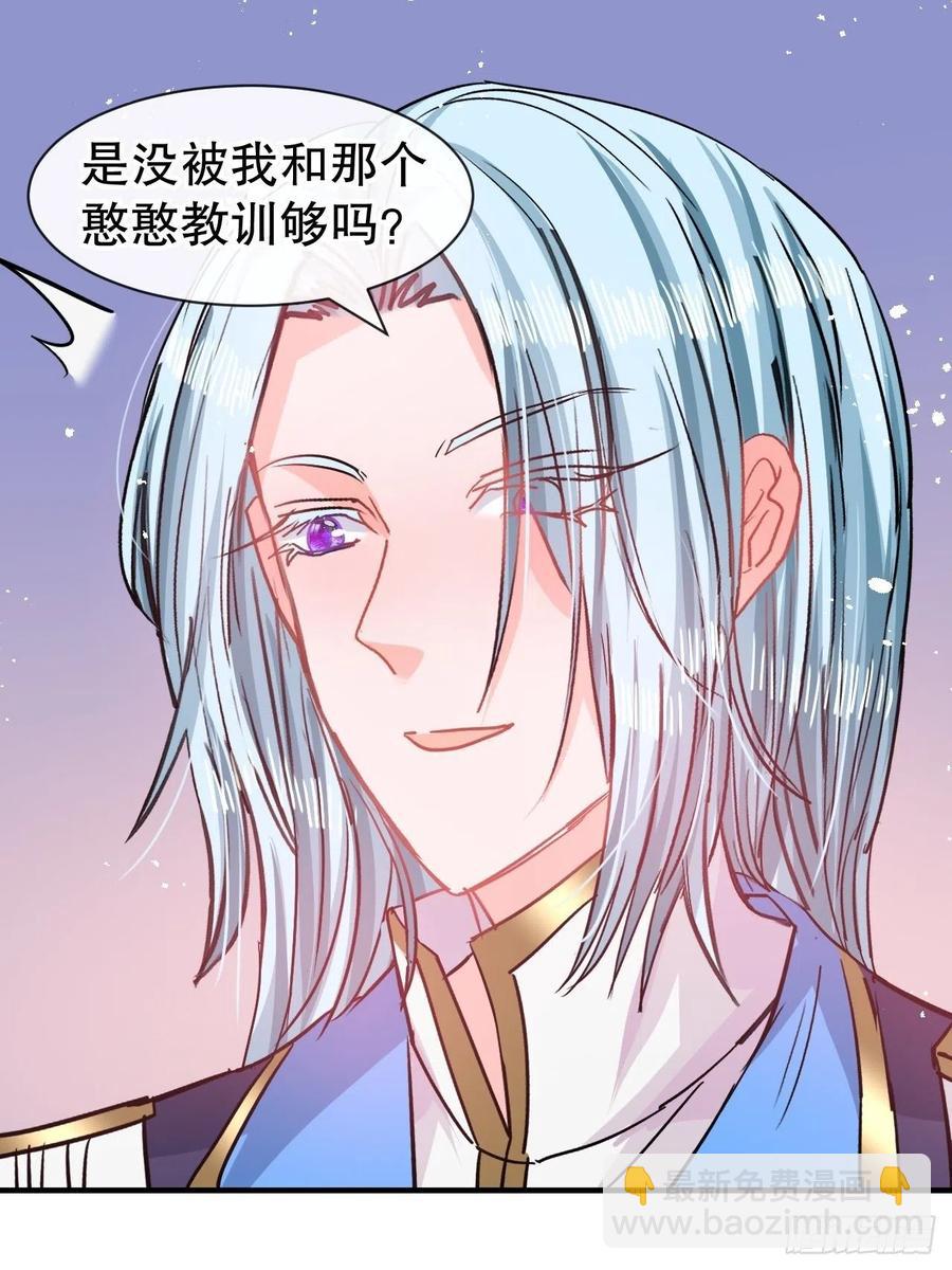 第81话 大军压境-第83话