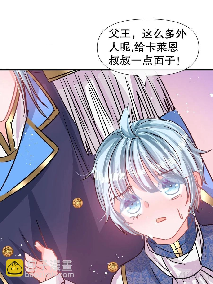 第81话 大军压境-第83话