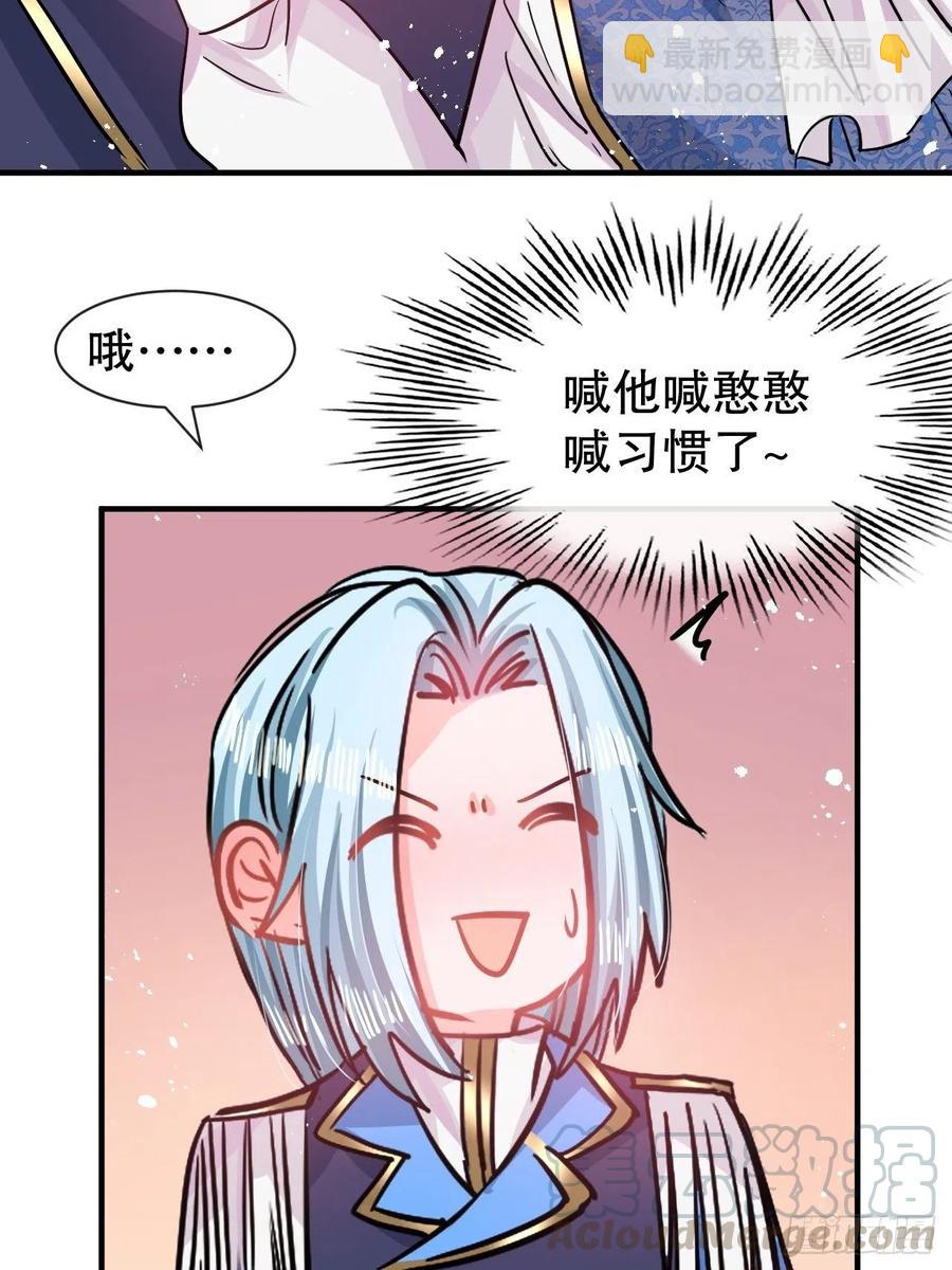 第81话 大军压境-第83话