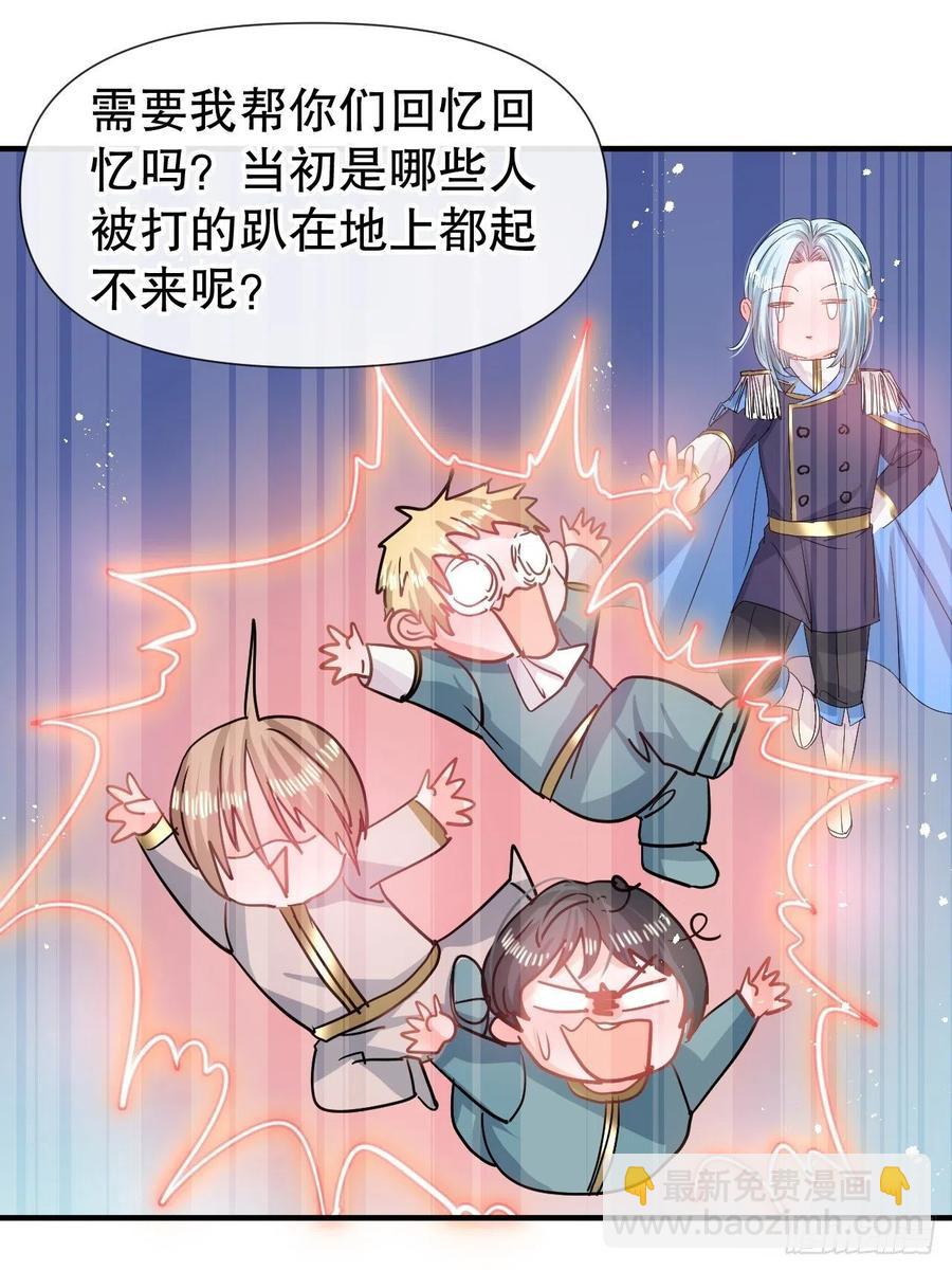 第81话 大军压境-第83话