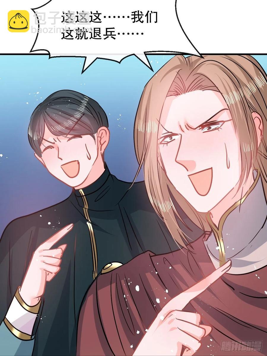 第81话 大军压境-第83话