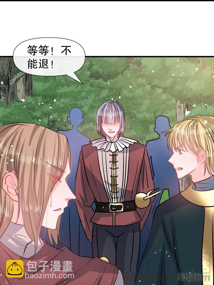 第81话 大军压境-第83话