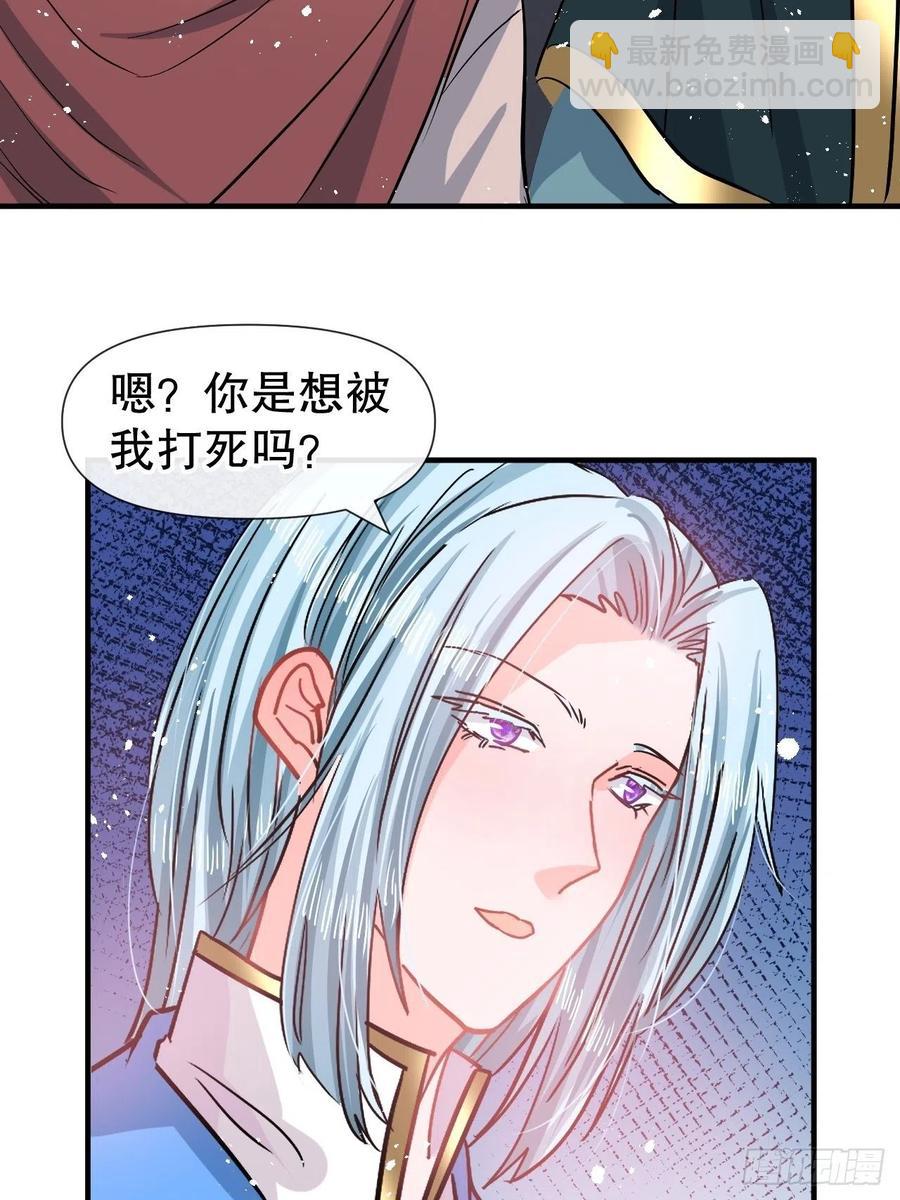 第81话 大军压境-第83话