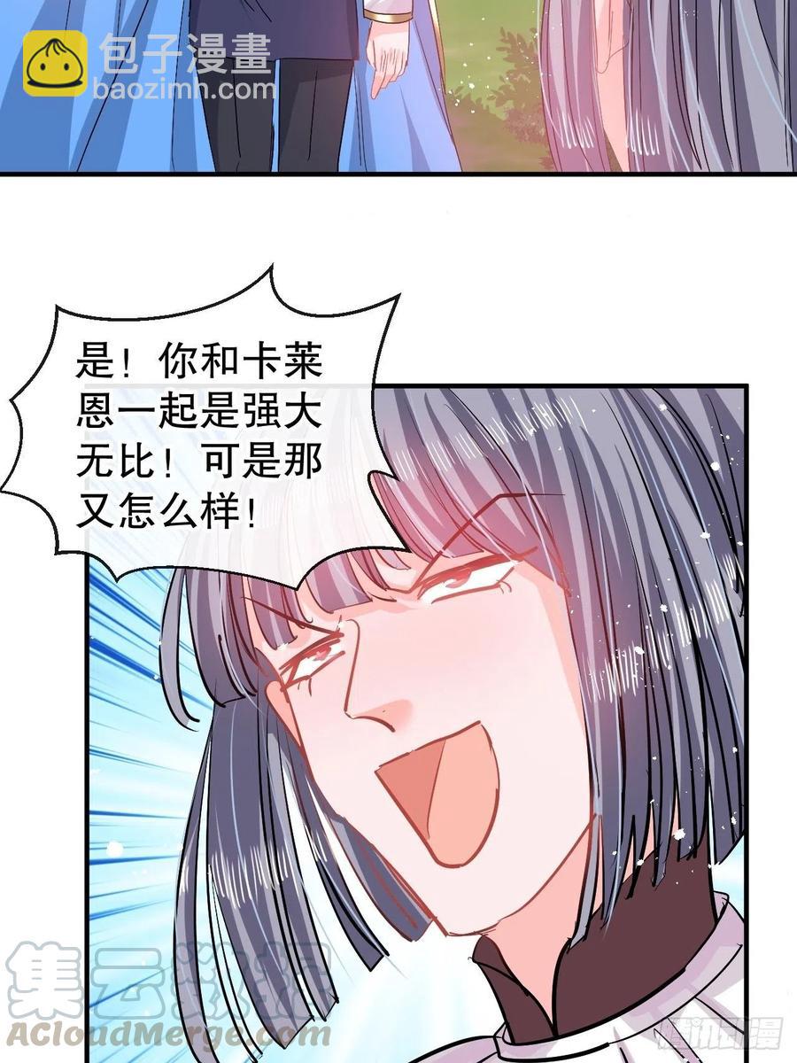 第81话 大军压境-第83话